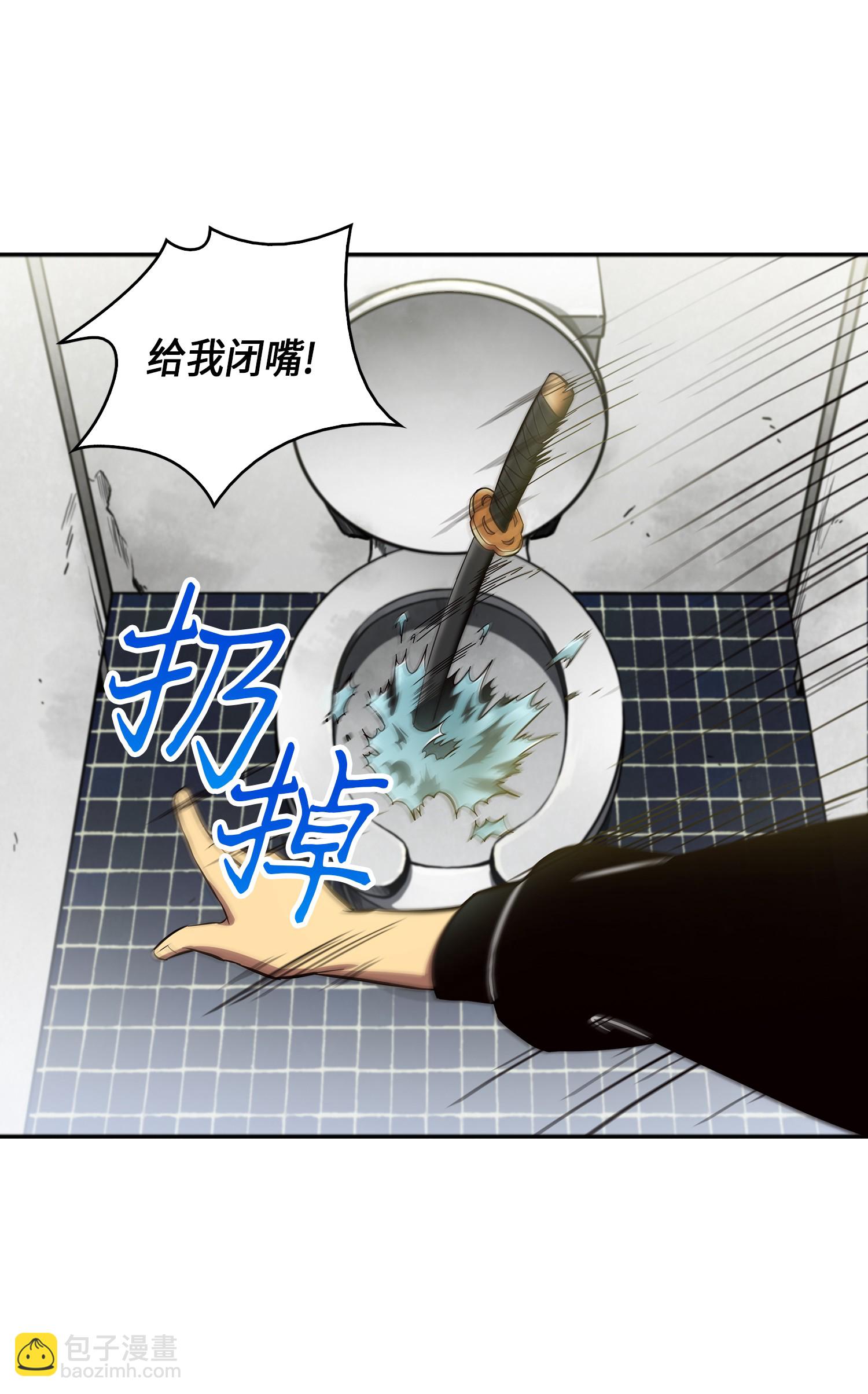 021 支配之路or亲和之路-第21话