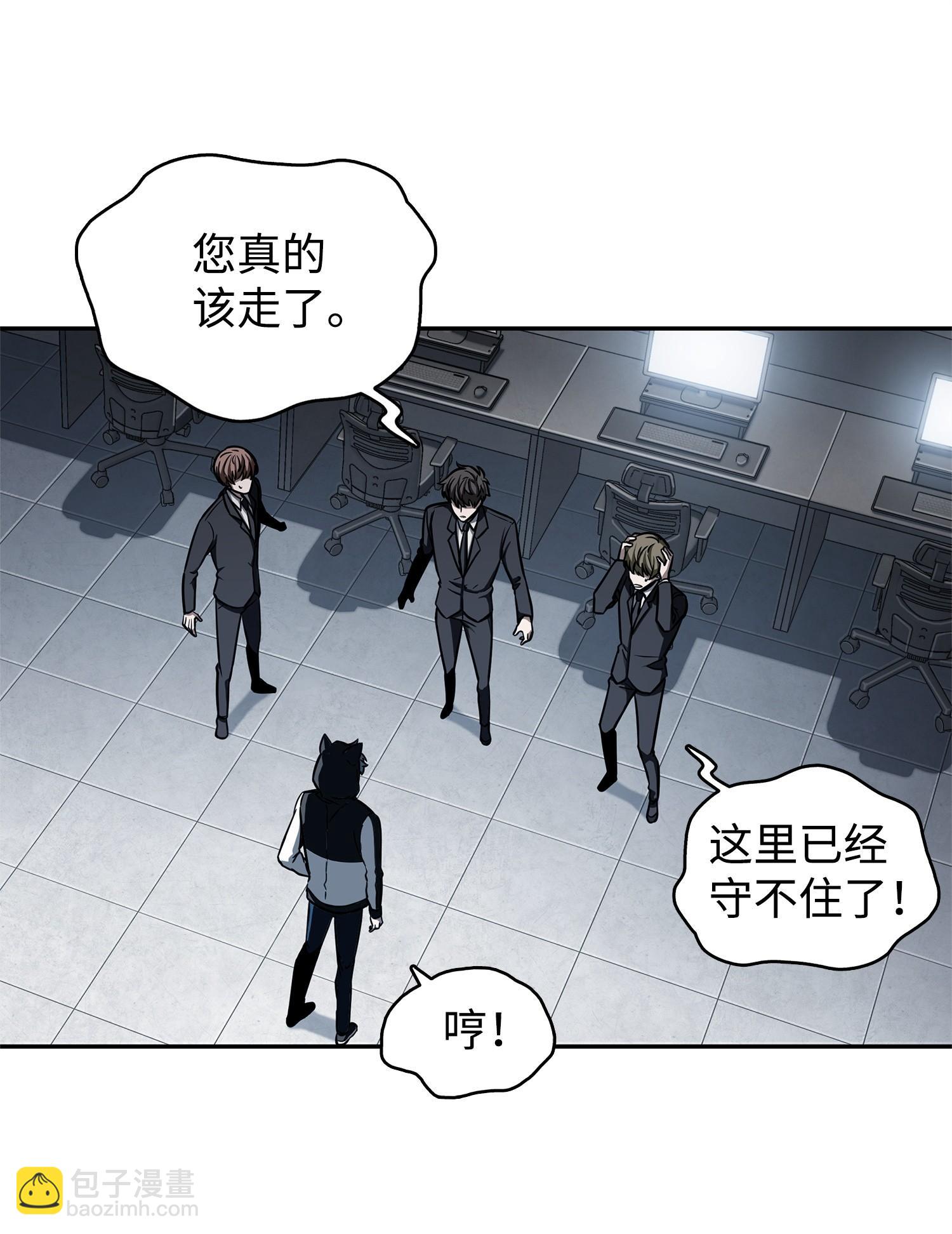 220 严刑逼供(1/2)-第221话