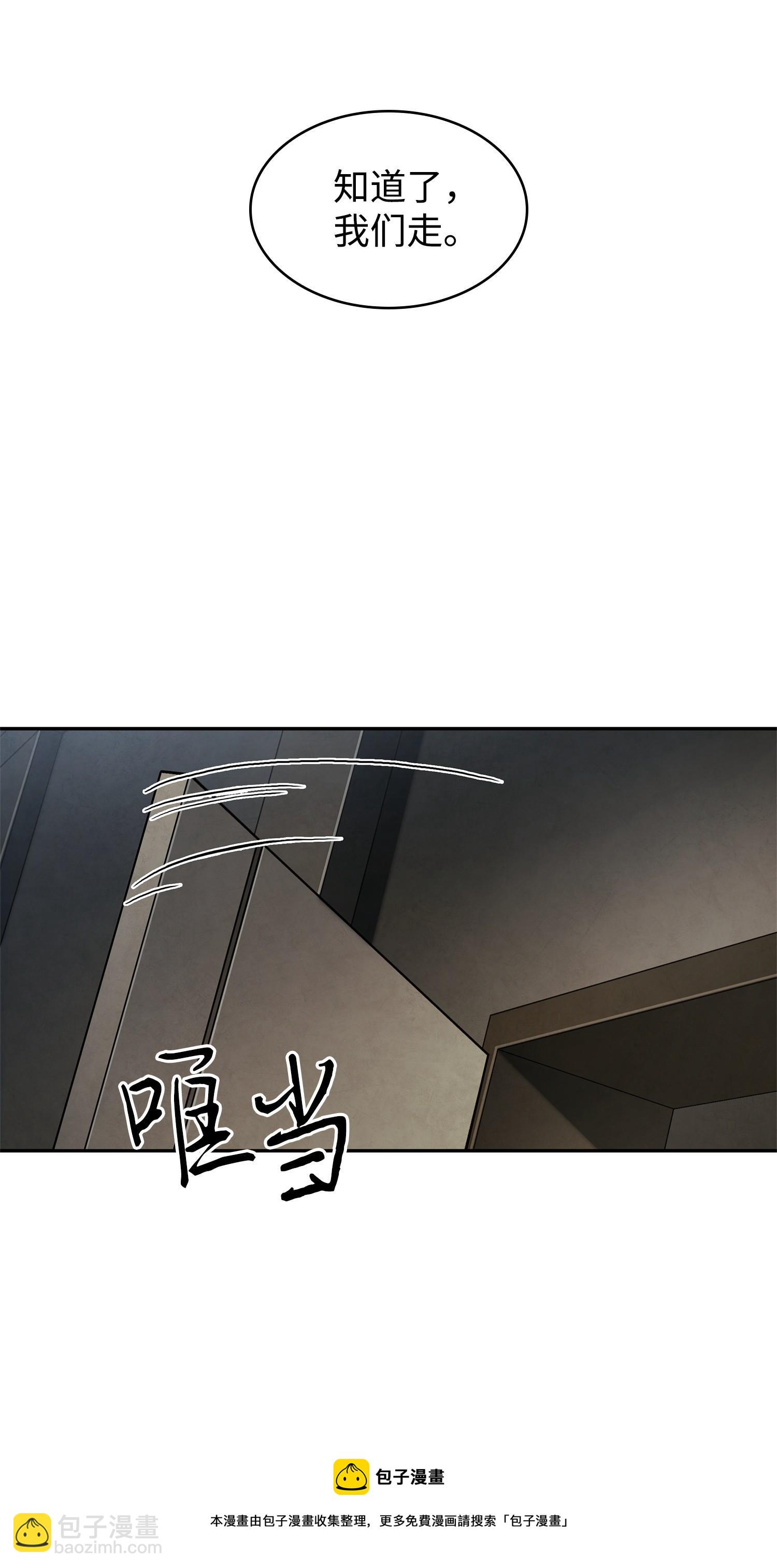 220 严刑逼供(1/2)-第221话