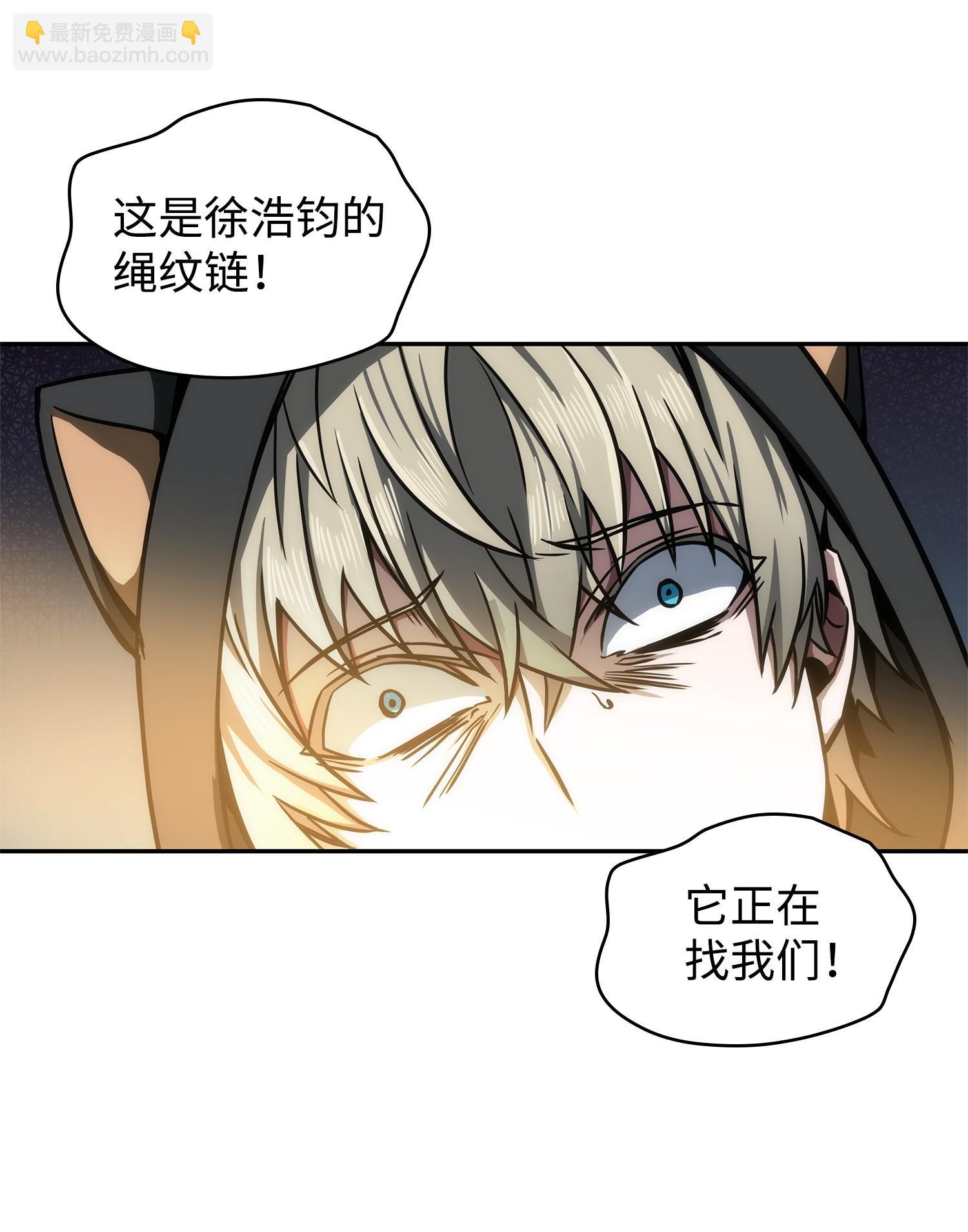 220 严刑逼供(1/2)-第221话