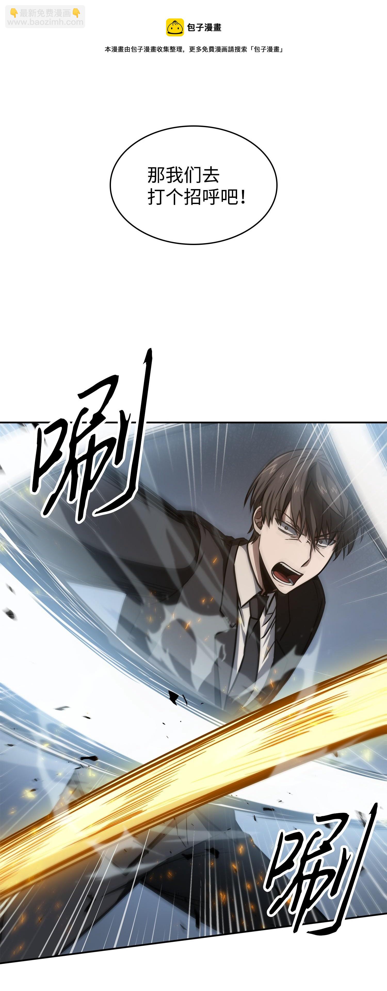 220 严刑逼供(1/2)-第221话
