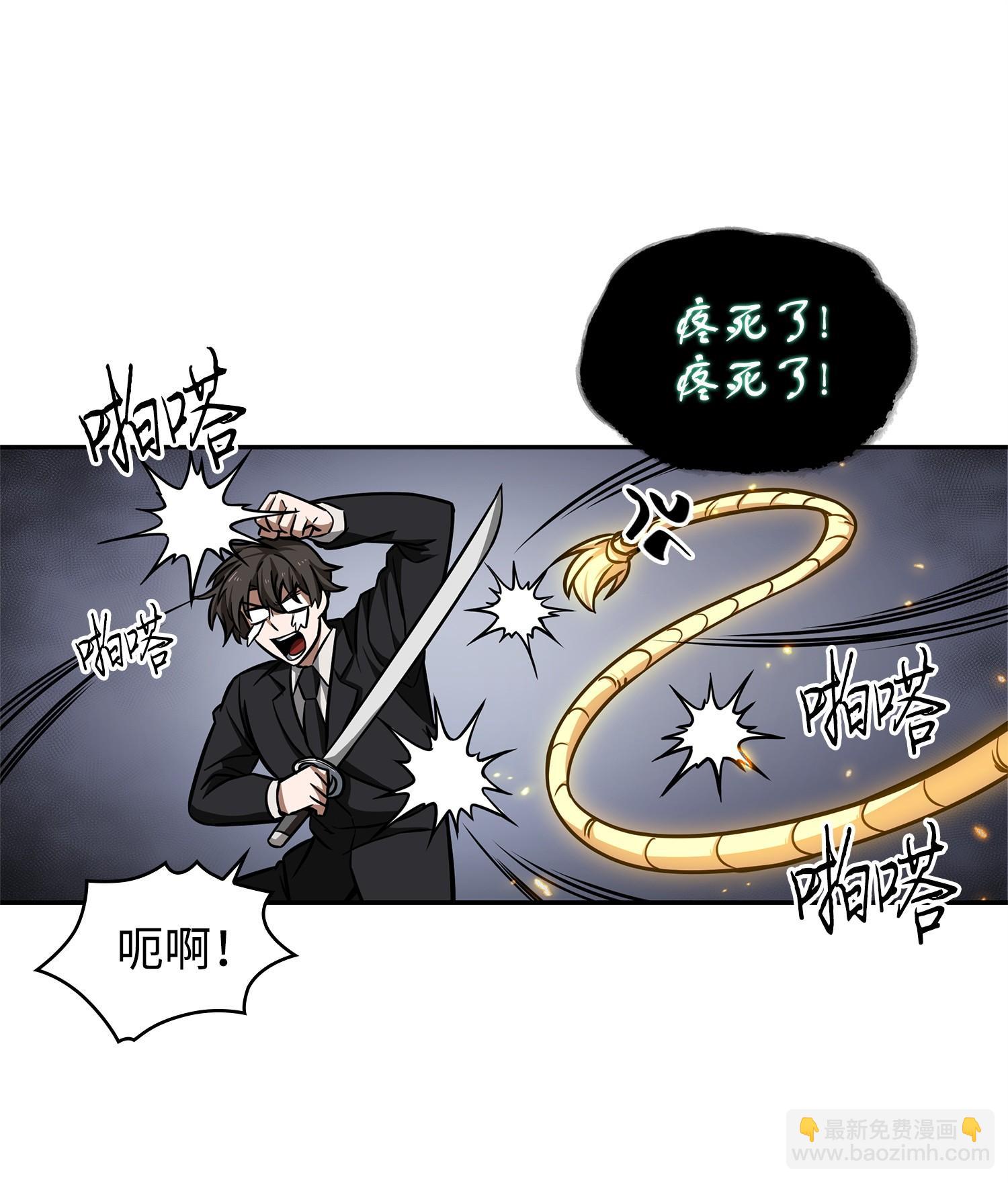 220 严刑逼供(1/2)-第221话
