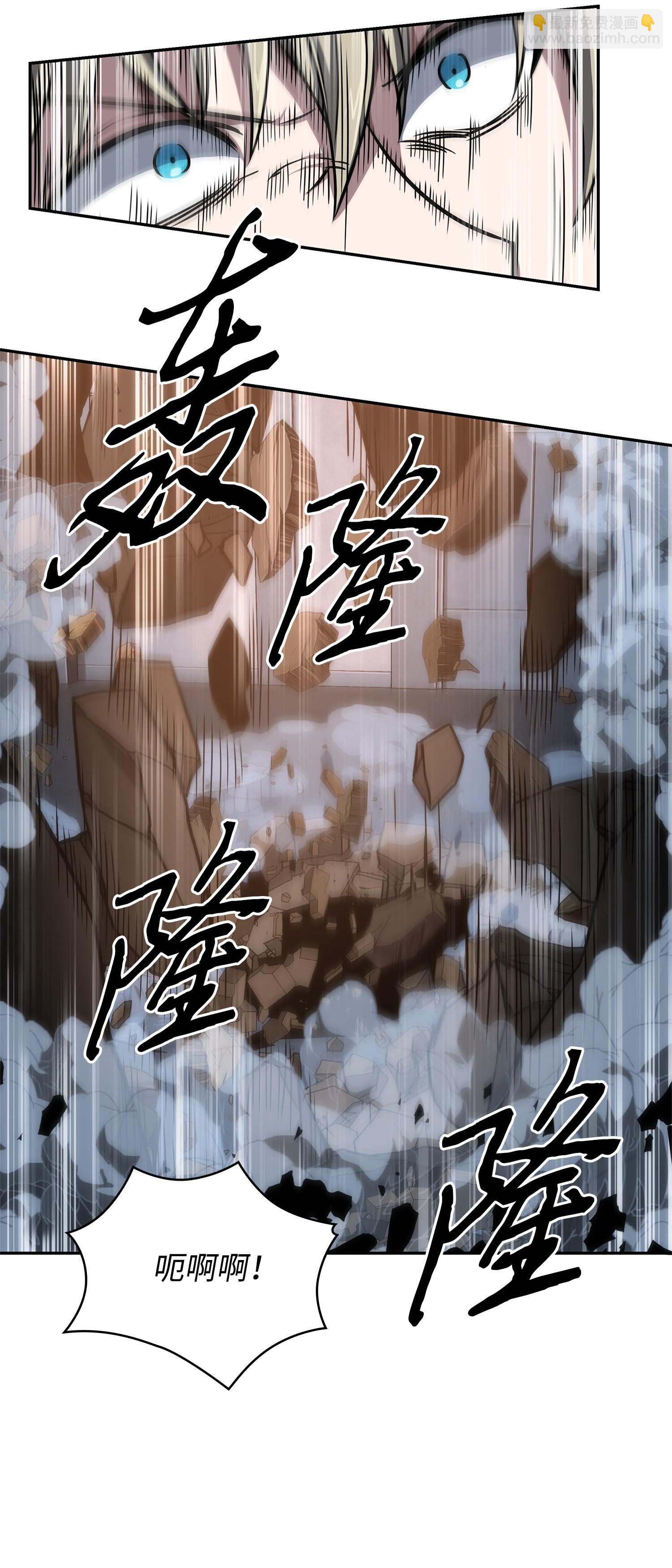 220 严刑逼供(1/2)-第221话