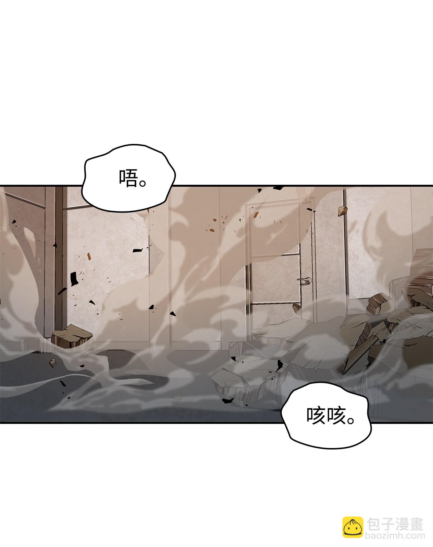220 严刑逼供(1/2)-第221话