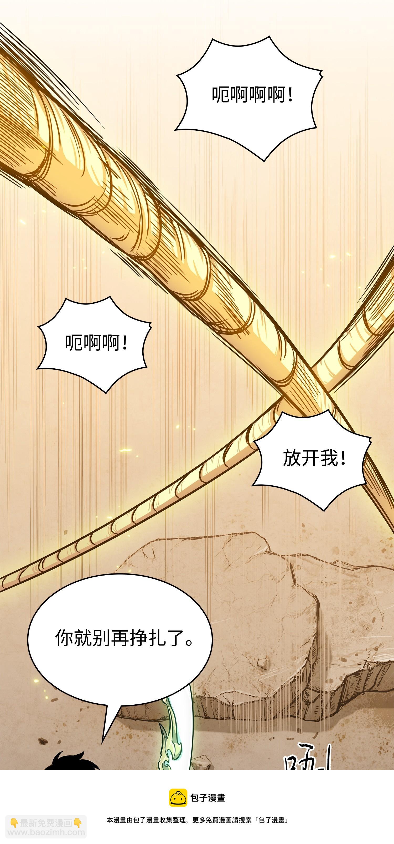 220 严刑逼供(1/2)-第221话