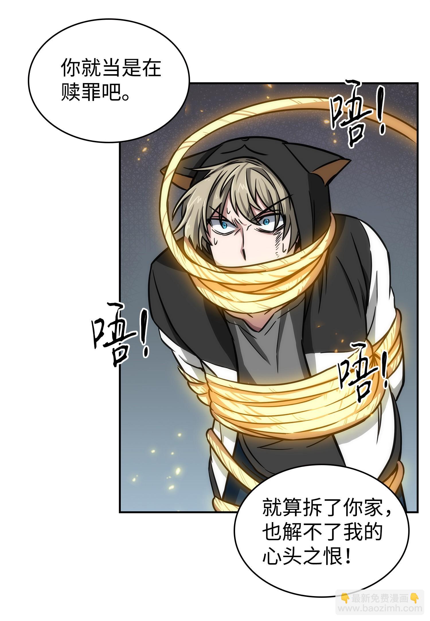 220 严刑逼供(1/2)-第221话