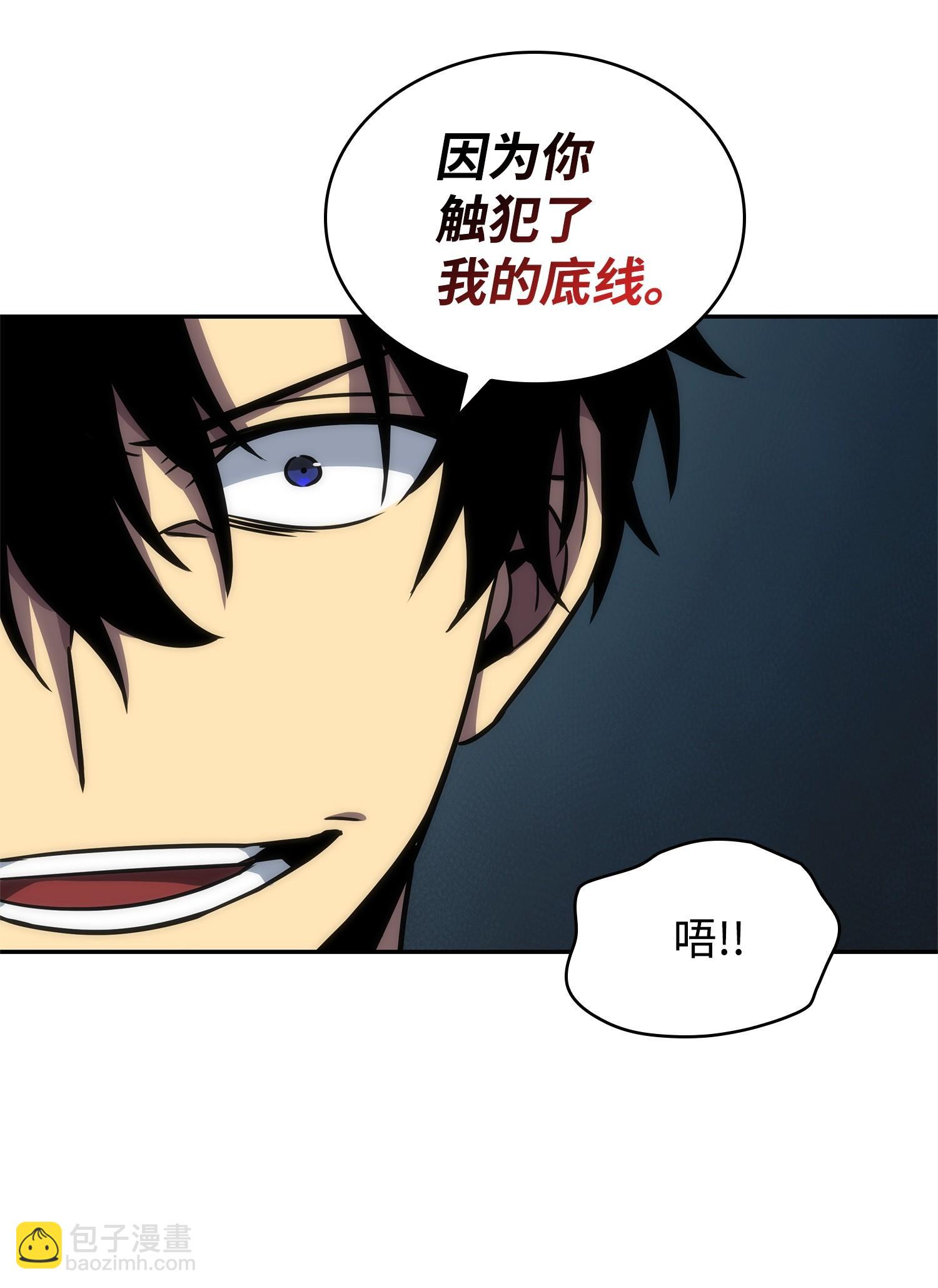 220 严刑逼供(1/2)-第221话