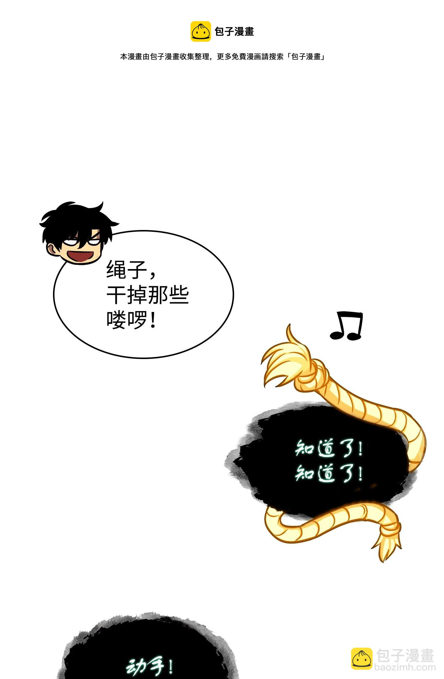 220 严刑逼供(1/2)-第221话