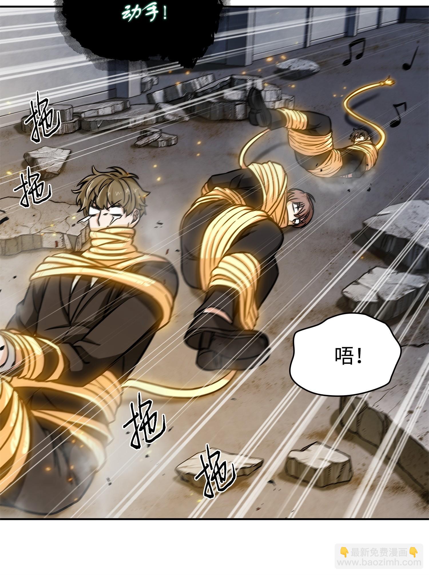220 严刑逼供(1/2)-第221话