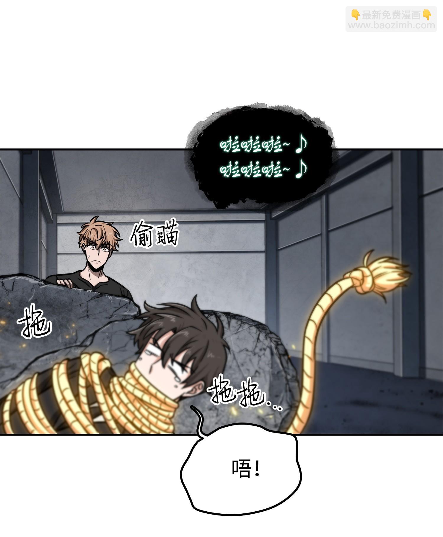 220 严刑逼供(1/2)-第221话