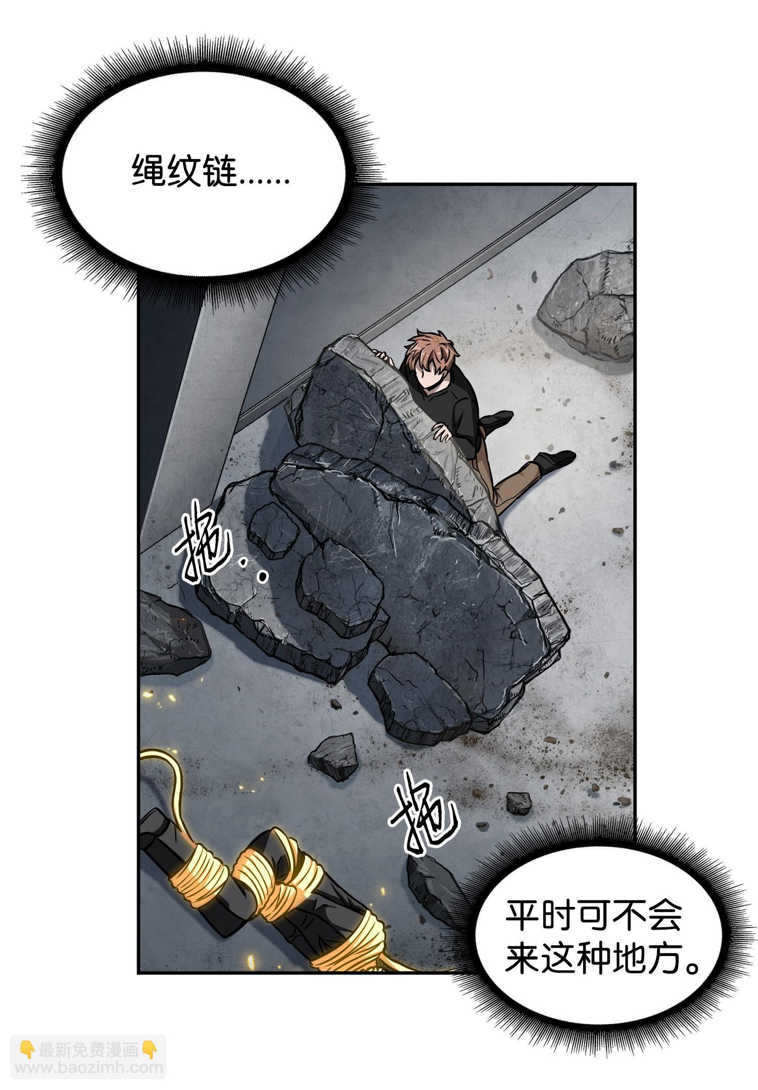 220 严刑逼供(1/2)-第221话