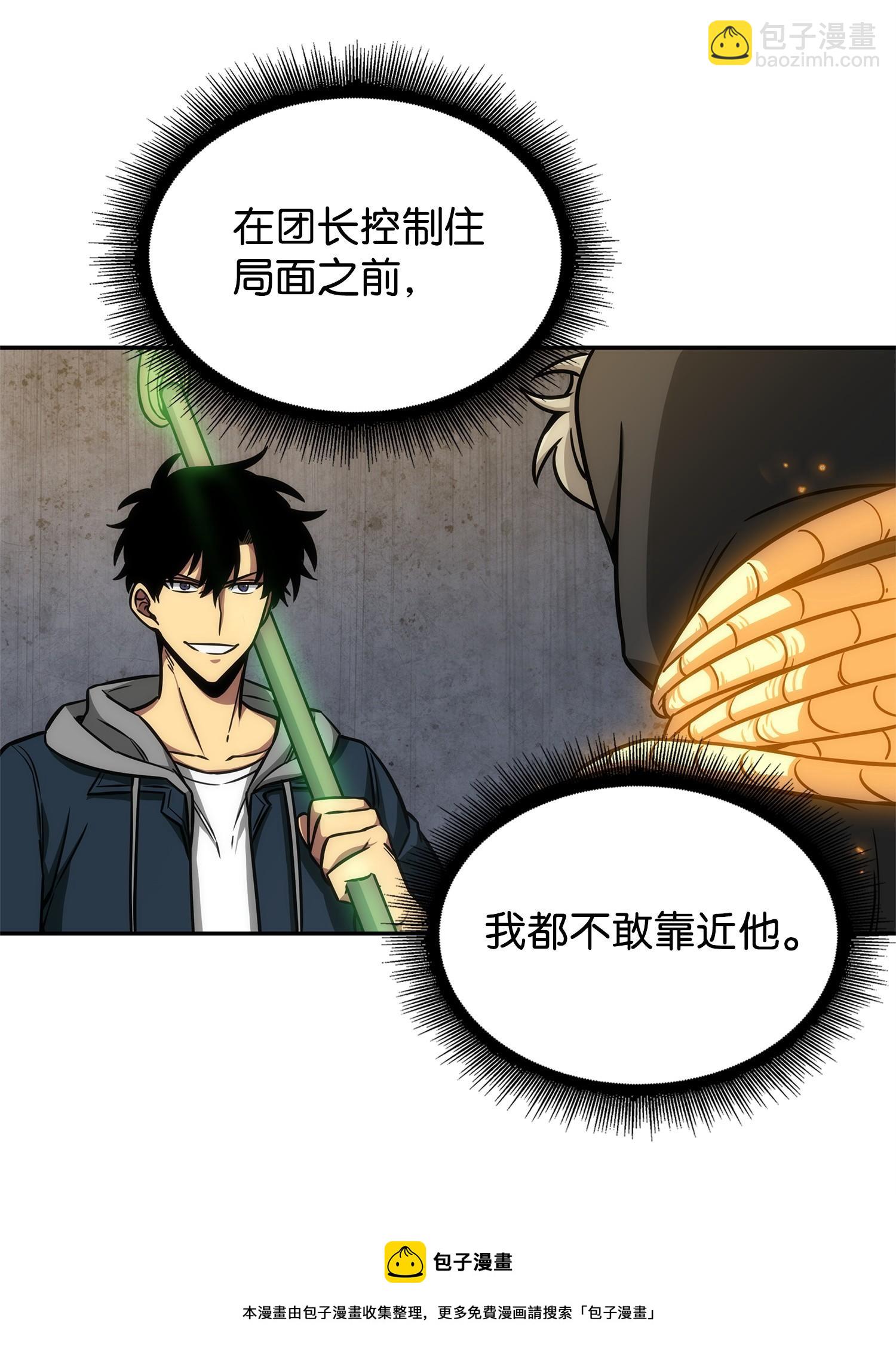 220 严刑逼供(1/2)-第221话