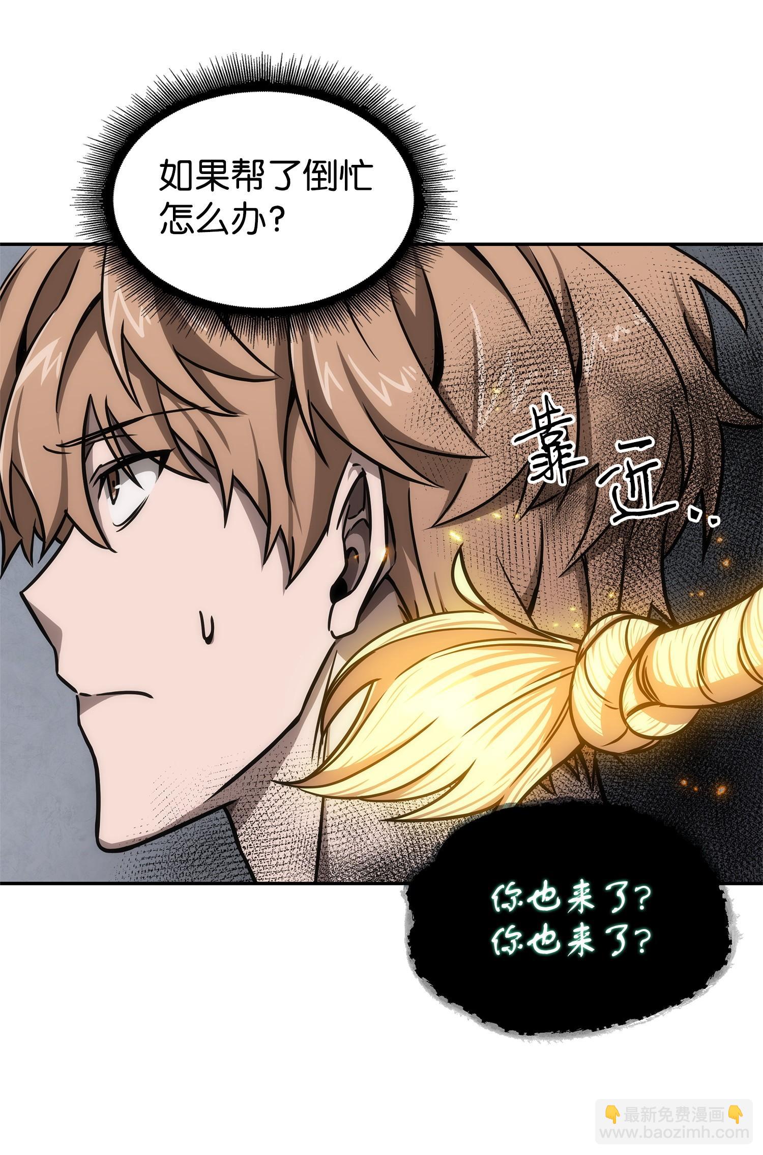 220 严刑逼供(1/2)-第221话