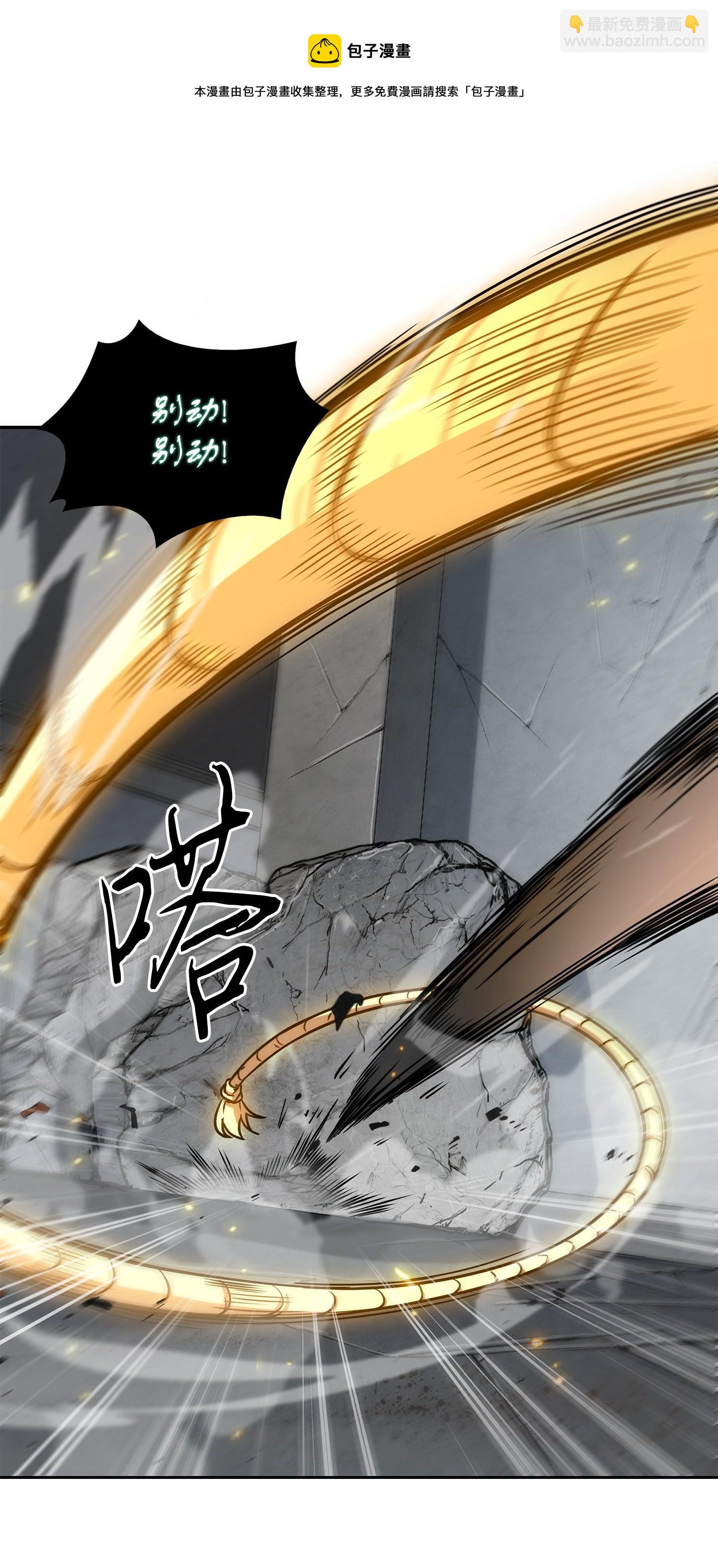 220 严刑逼供(1/2)-第221话