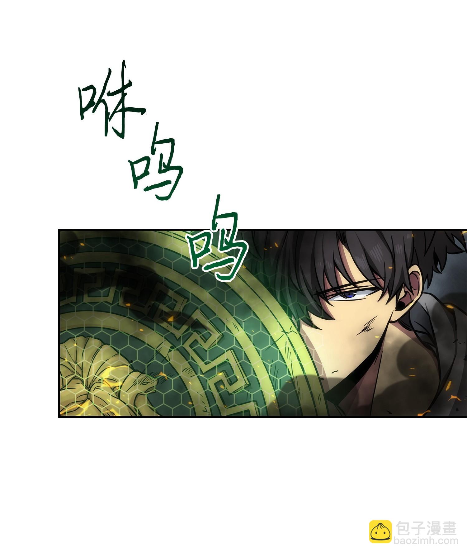 220 严刑逼供(1/2)-第221话