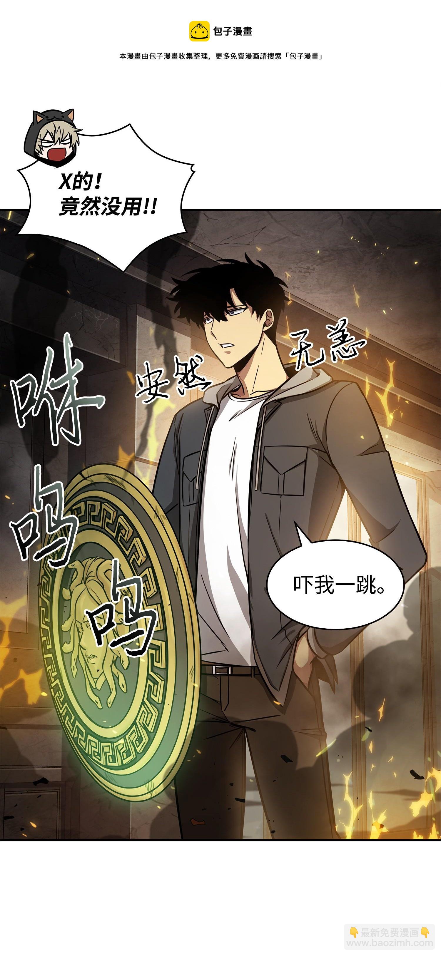 220 严刑逼供(1/2)-第221话