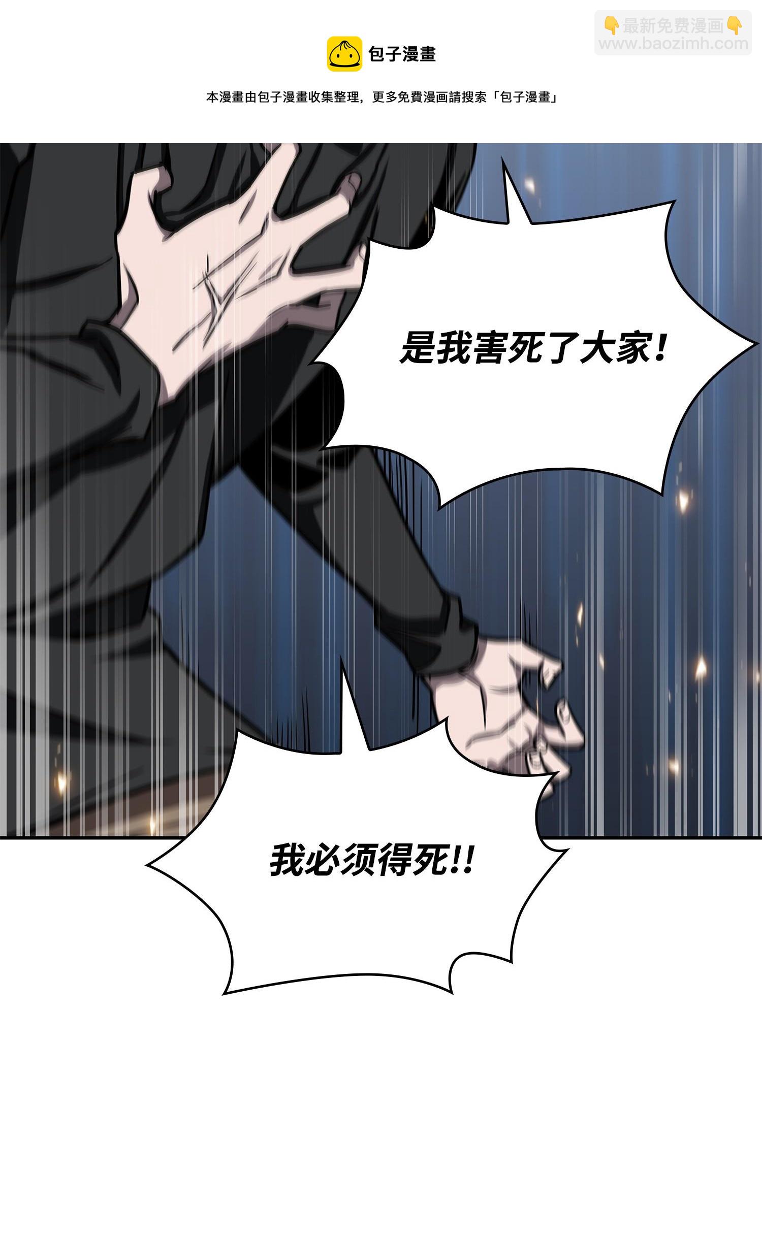 222 解释(1/2)-第223话