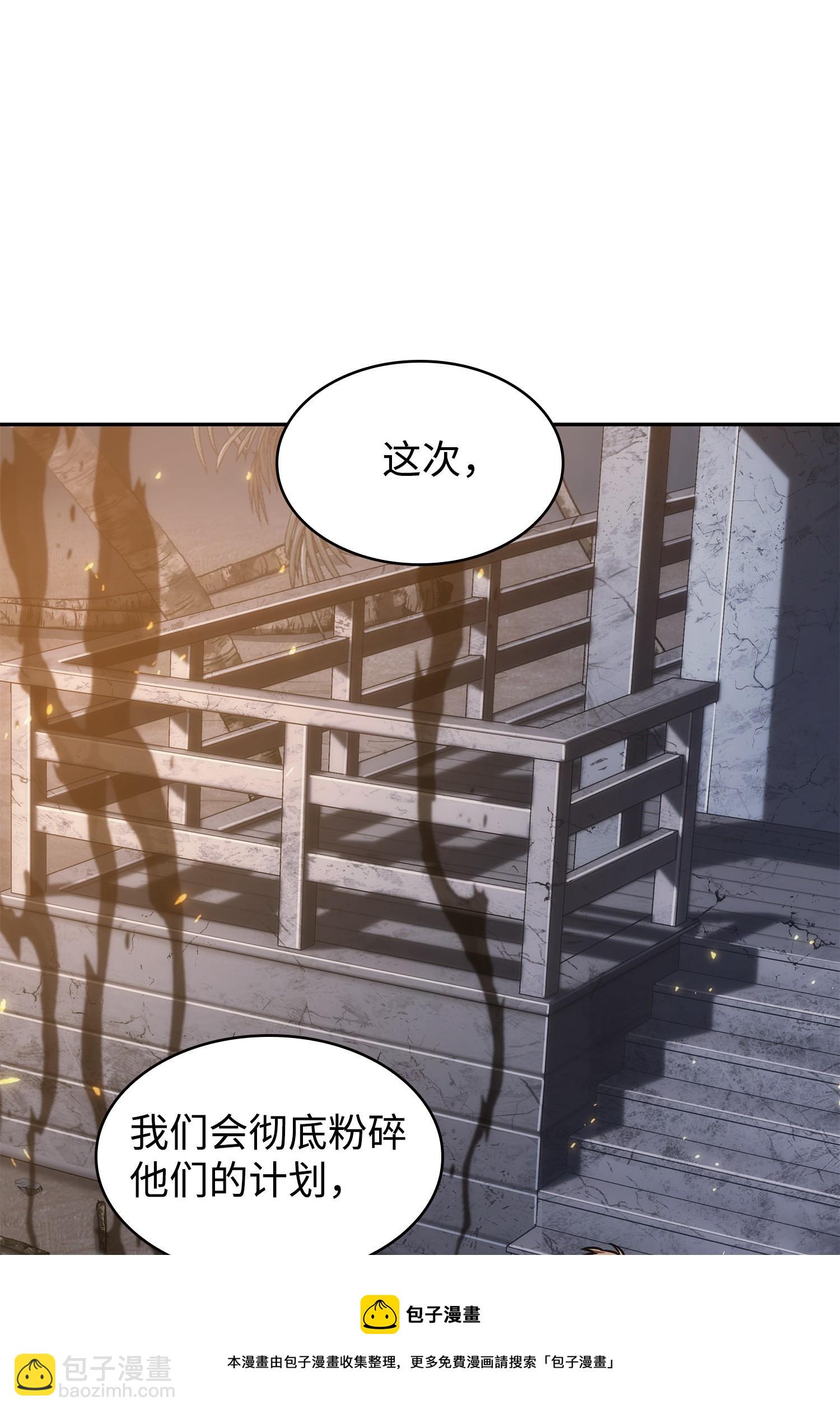 222 解释(1/2)-第223话