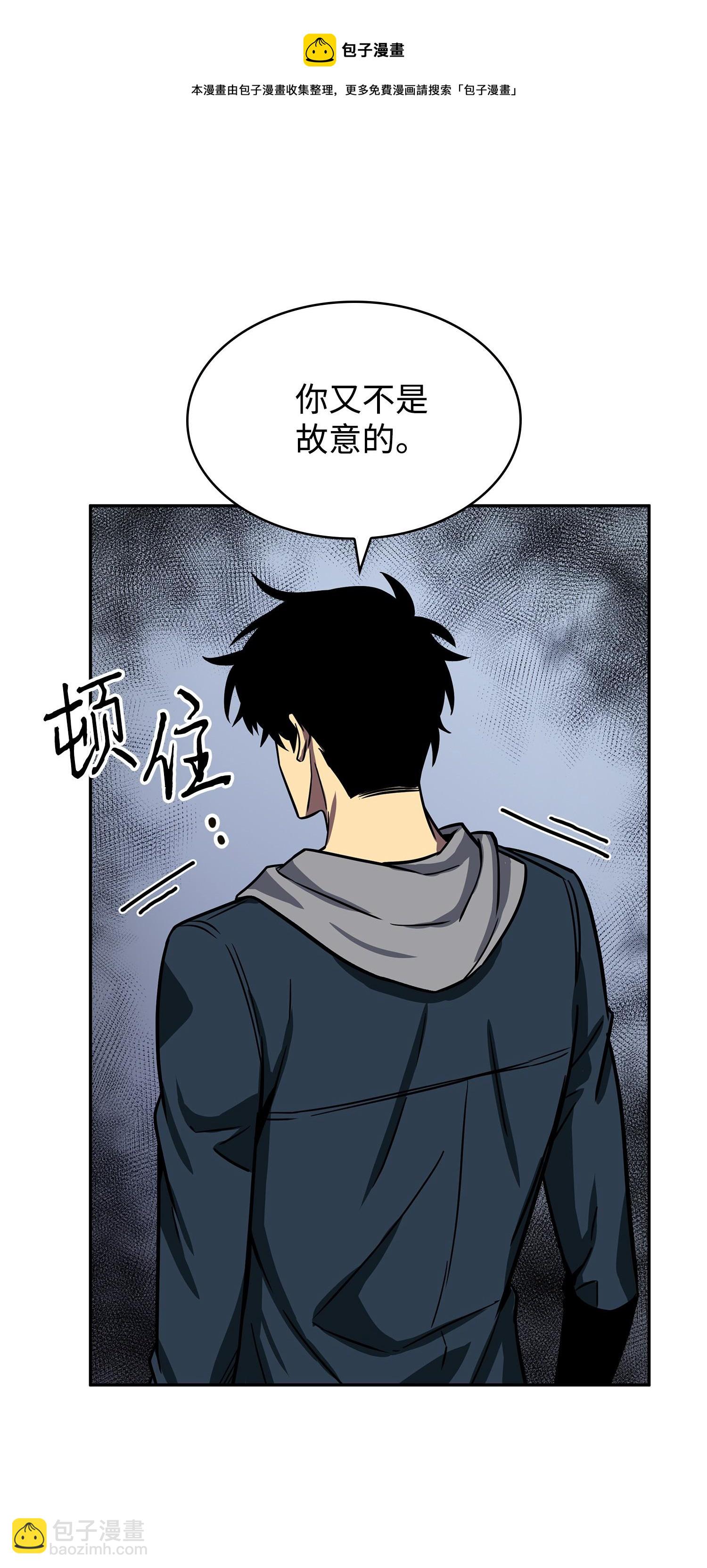 222 解释(1/2)-第223话