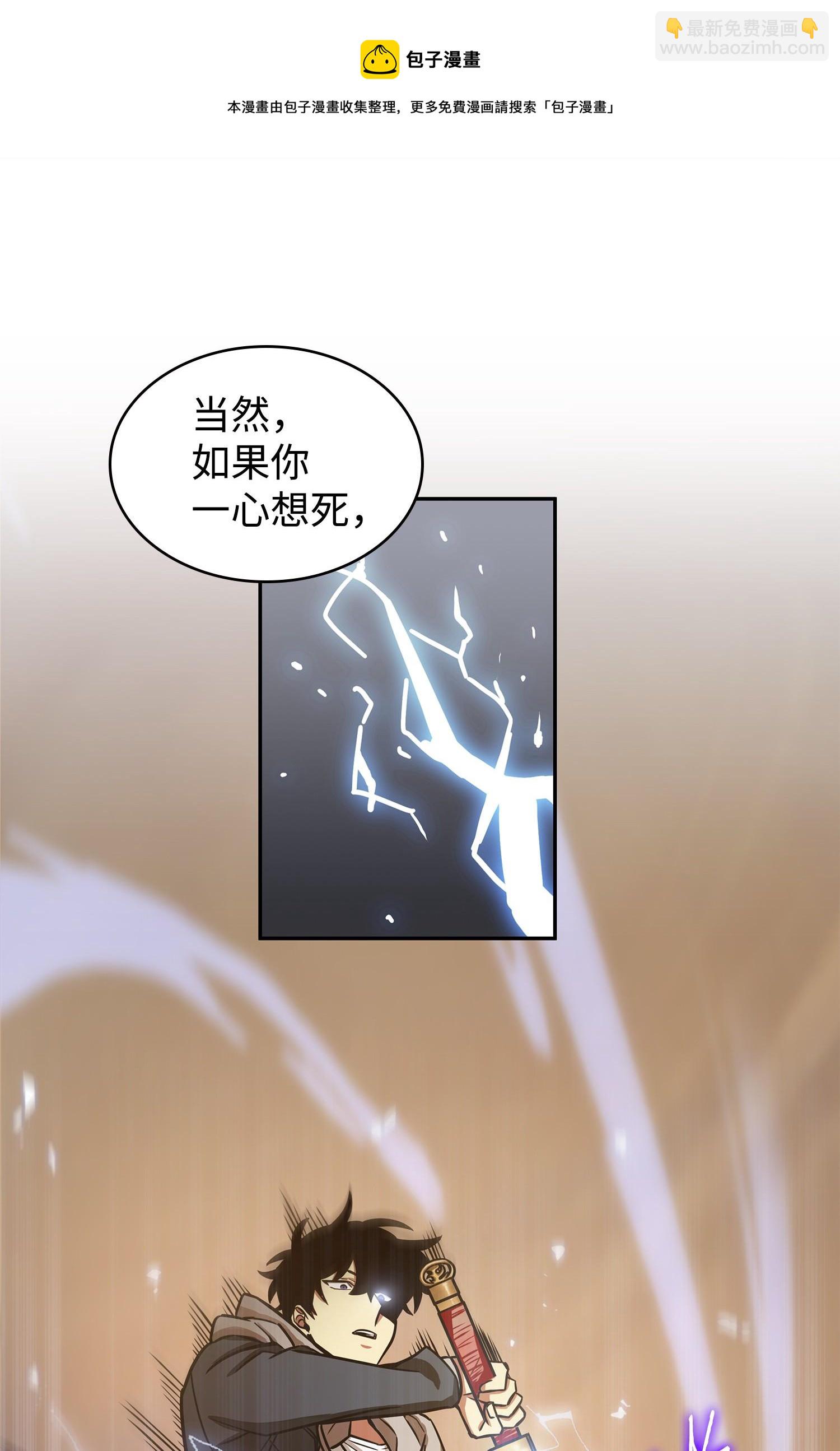 222 解释(1/2)-第223话