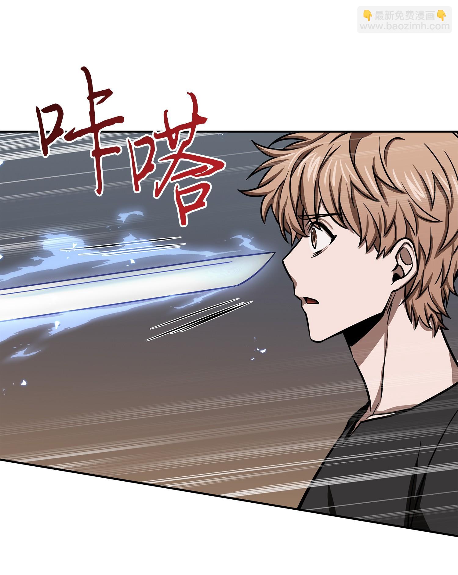 222 解释(1/2)-第223话