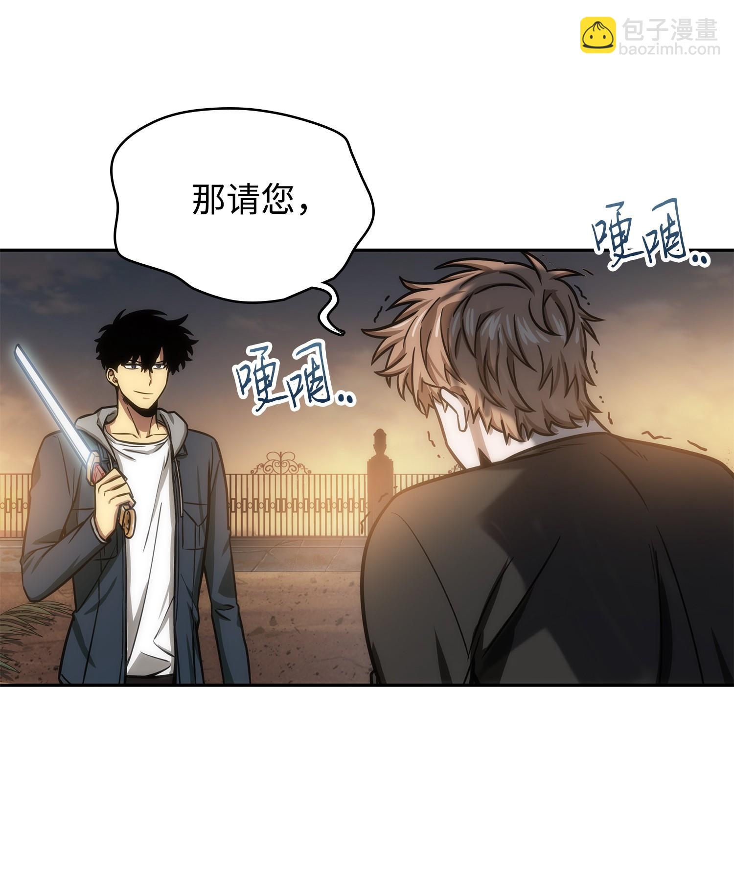 222 解释(1/2)-第223话