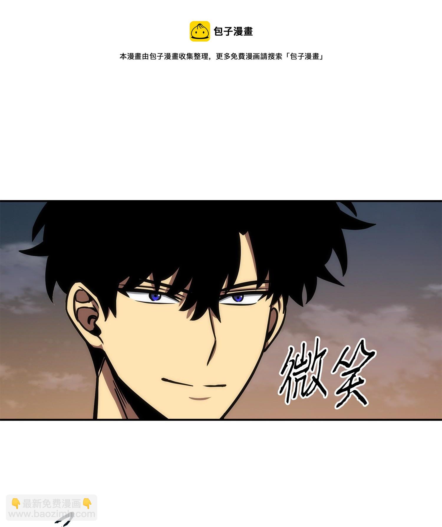 222 解释(1/2)-第223话