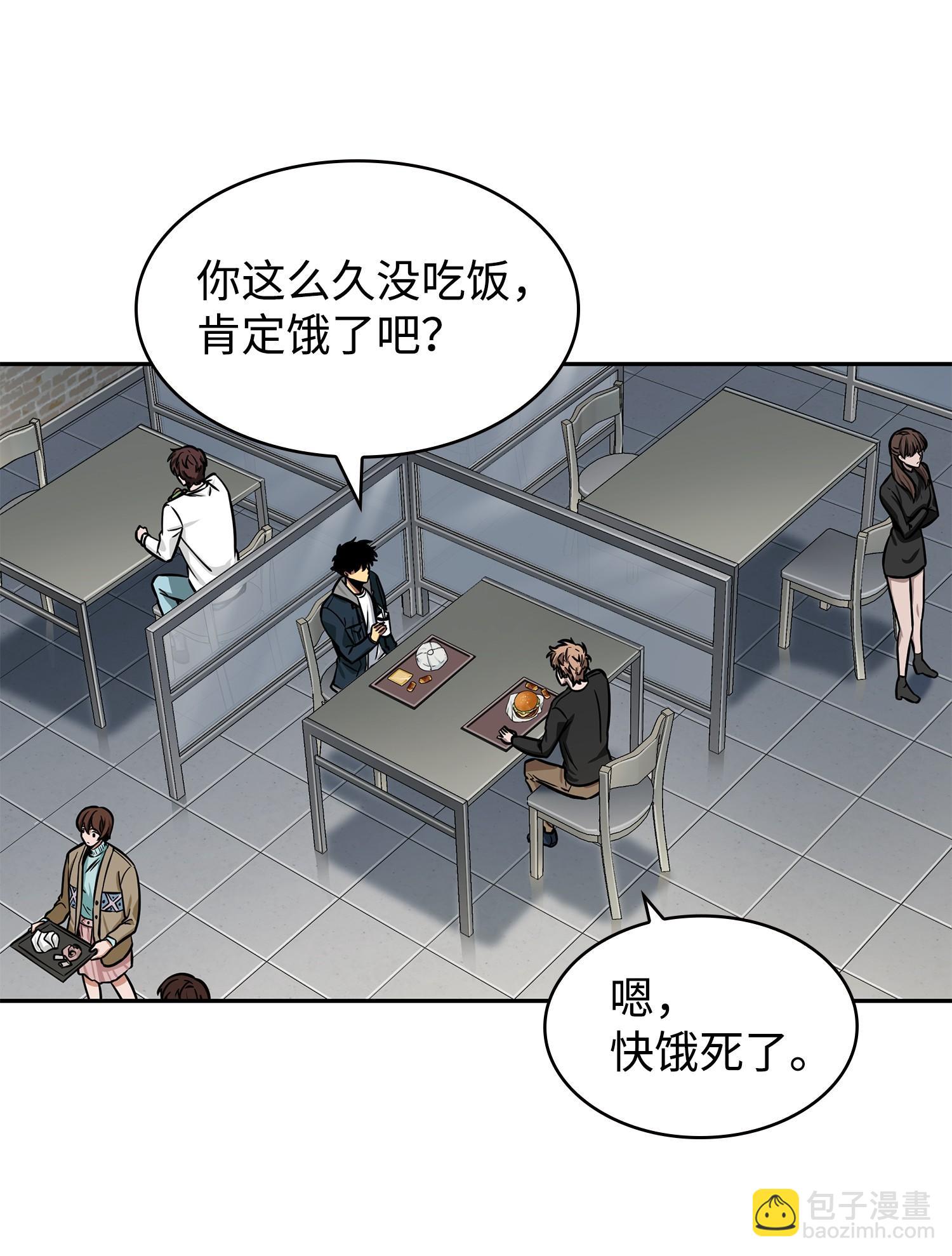 222 解释(1/2)-第223话