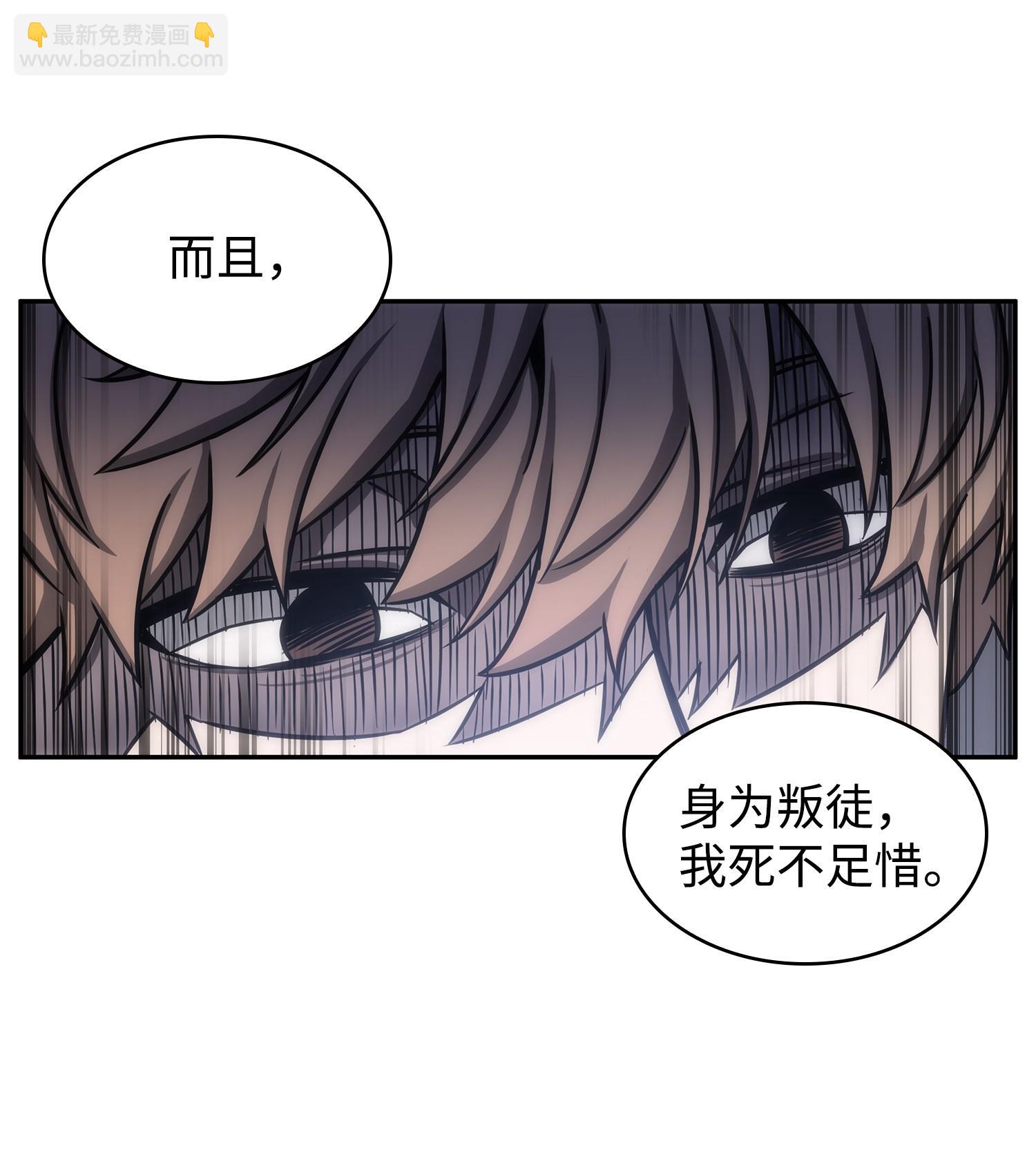 222 解释(1/2)-第223话