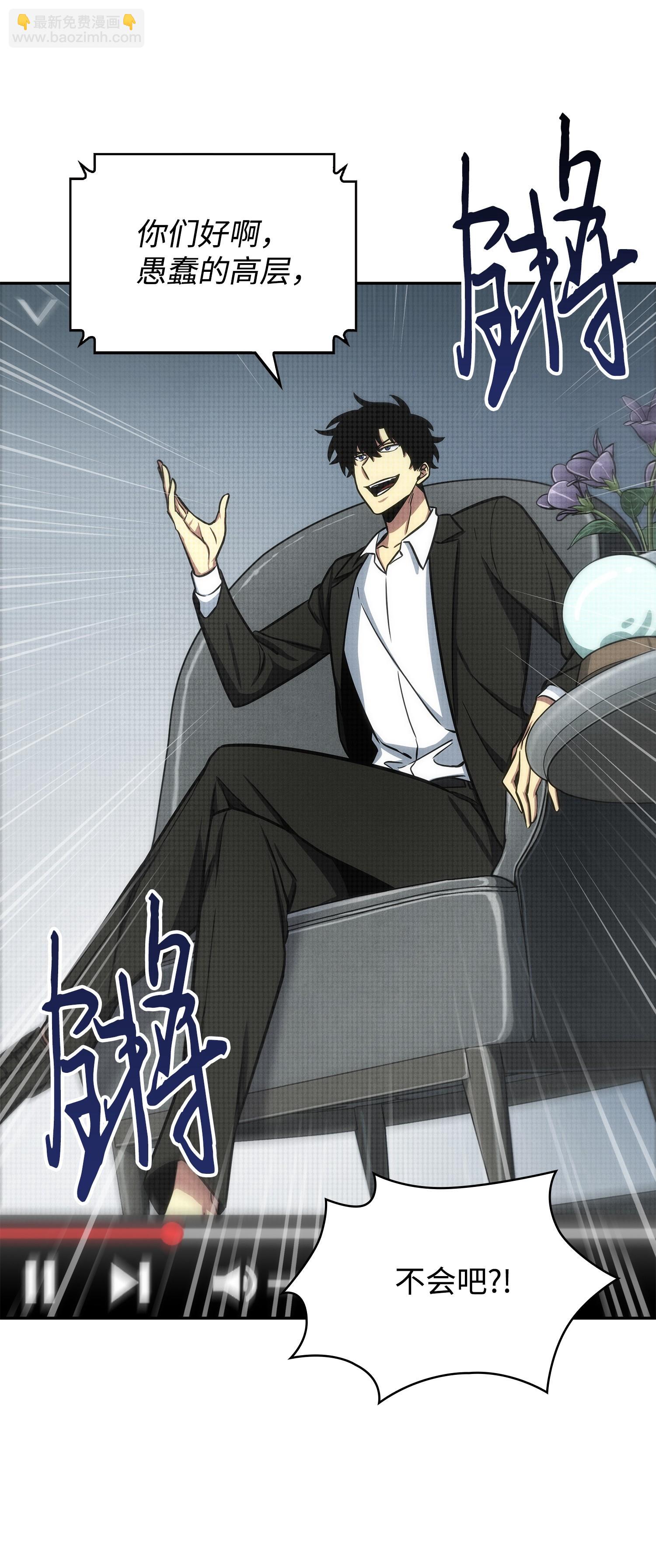 224 解散专家组(1/2)-第225话