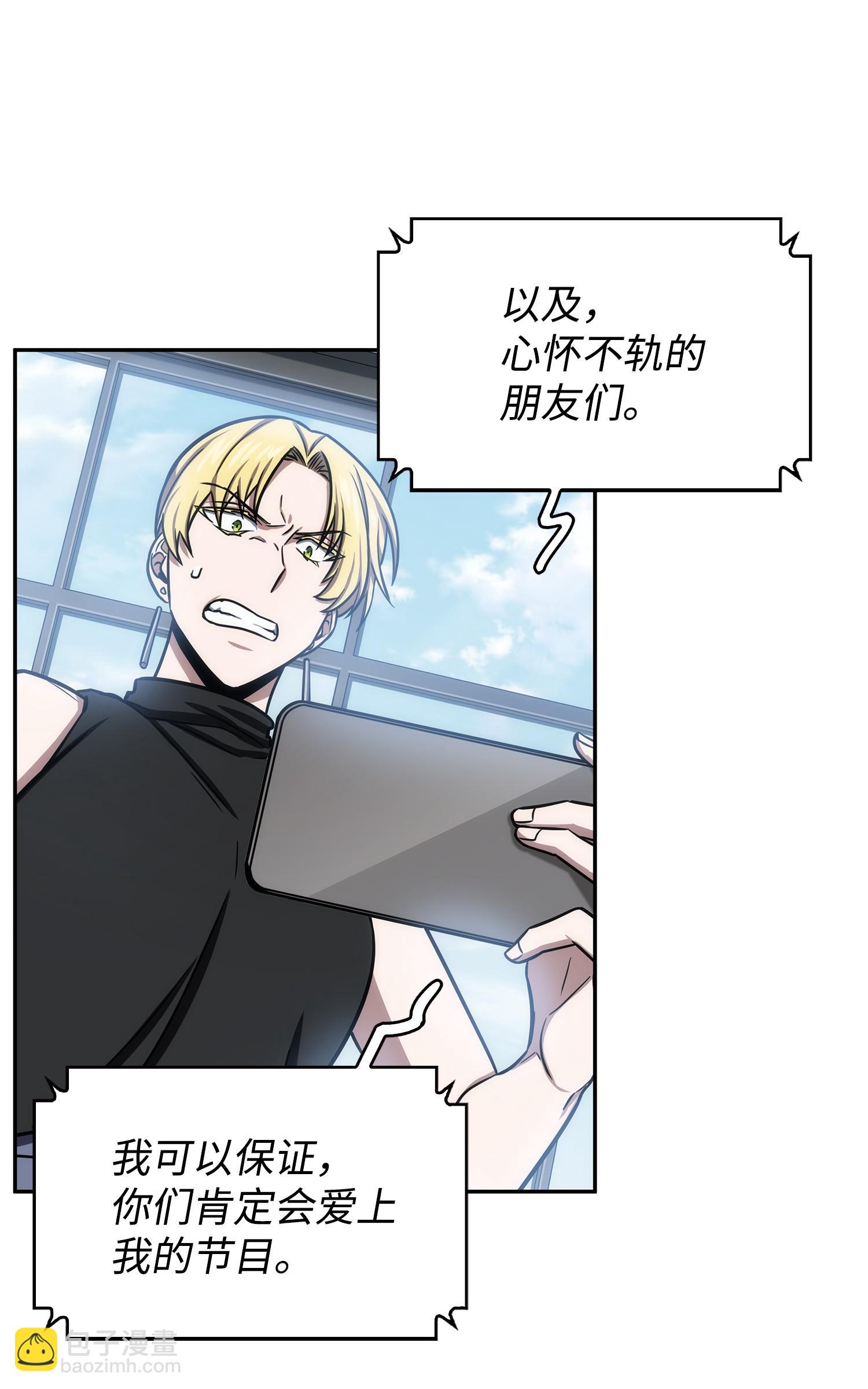 224 解散专家组(1/2)-第225话