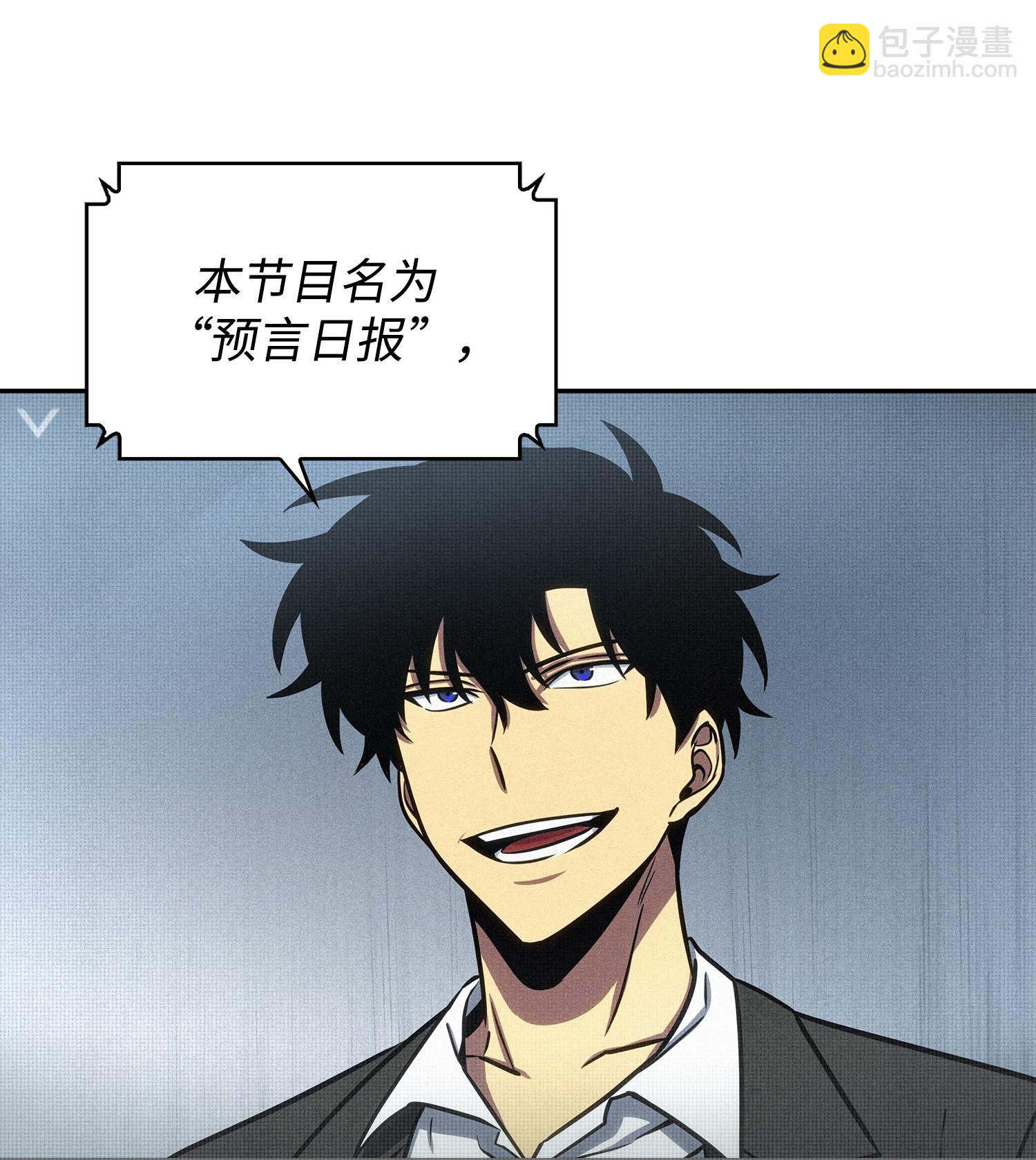 224 解散专家组(1/2)-第225话