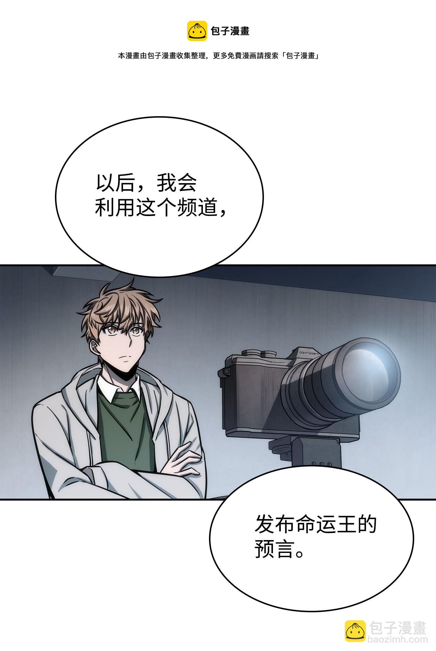 224 解散专家组(1/2)-第225话