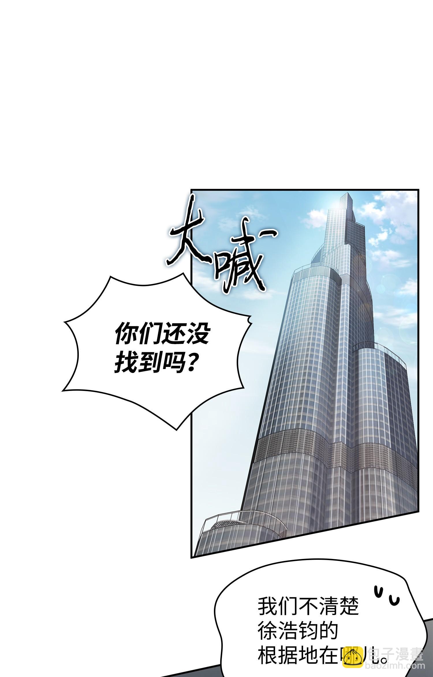 224 解散专家组(1/2)-第225话