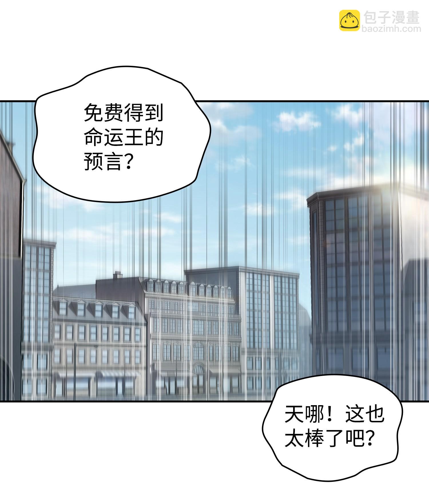 224 解散专家组(1/2)-第225话