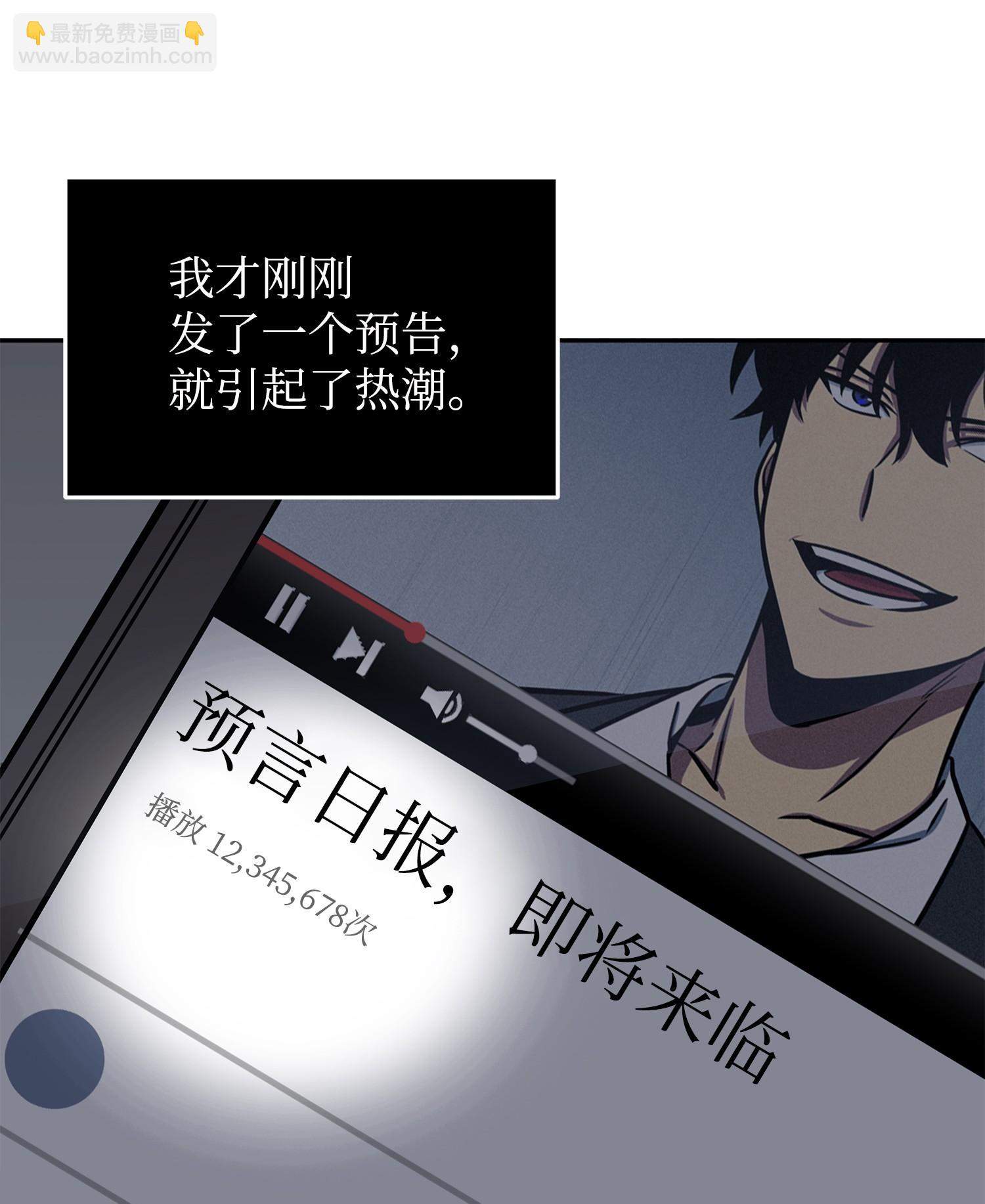 224 解散专家组(1/2)-第225话