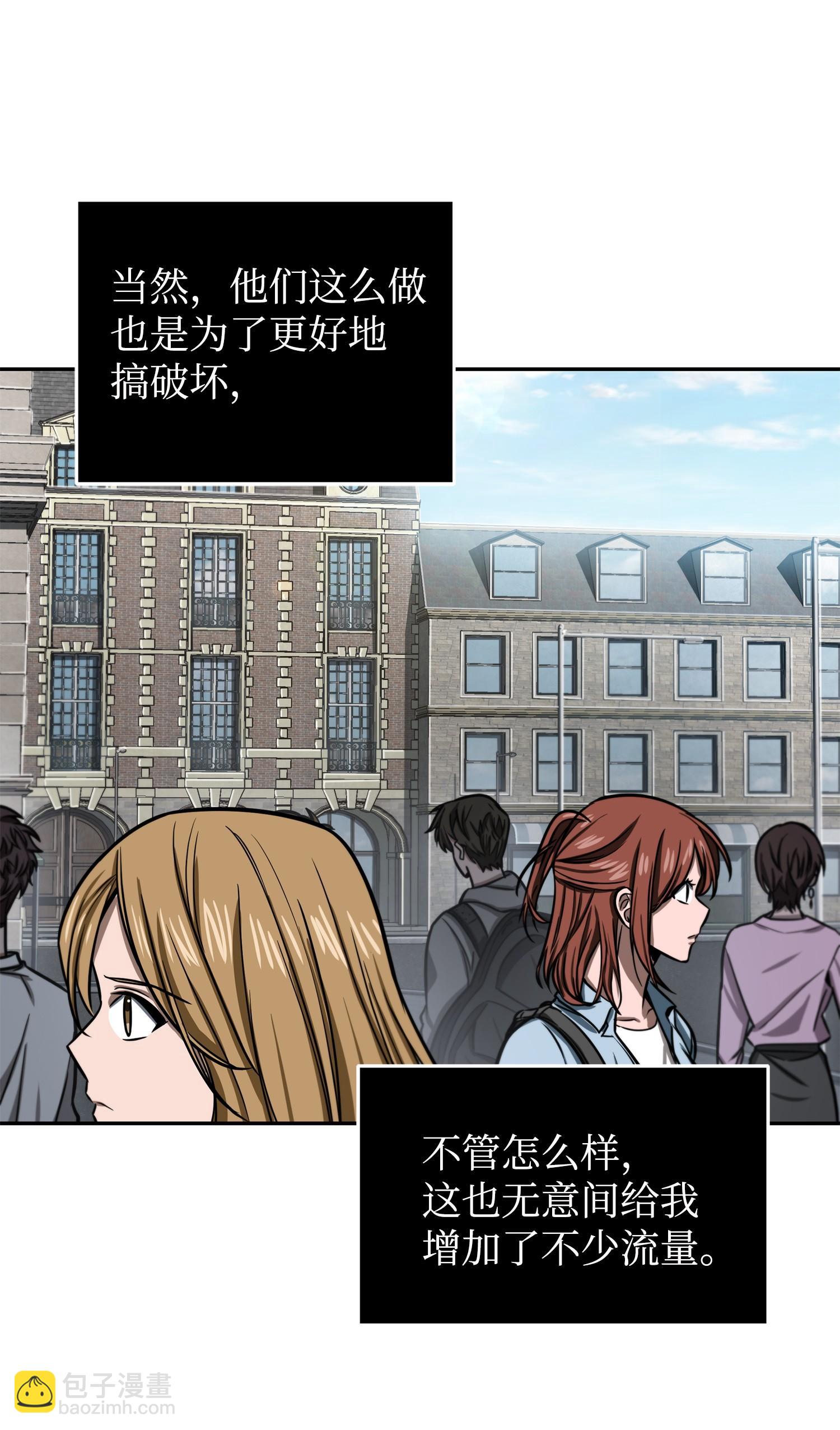 224 解散专家组(1/2)-第225话