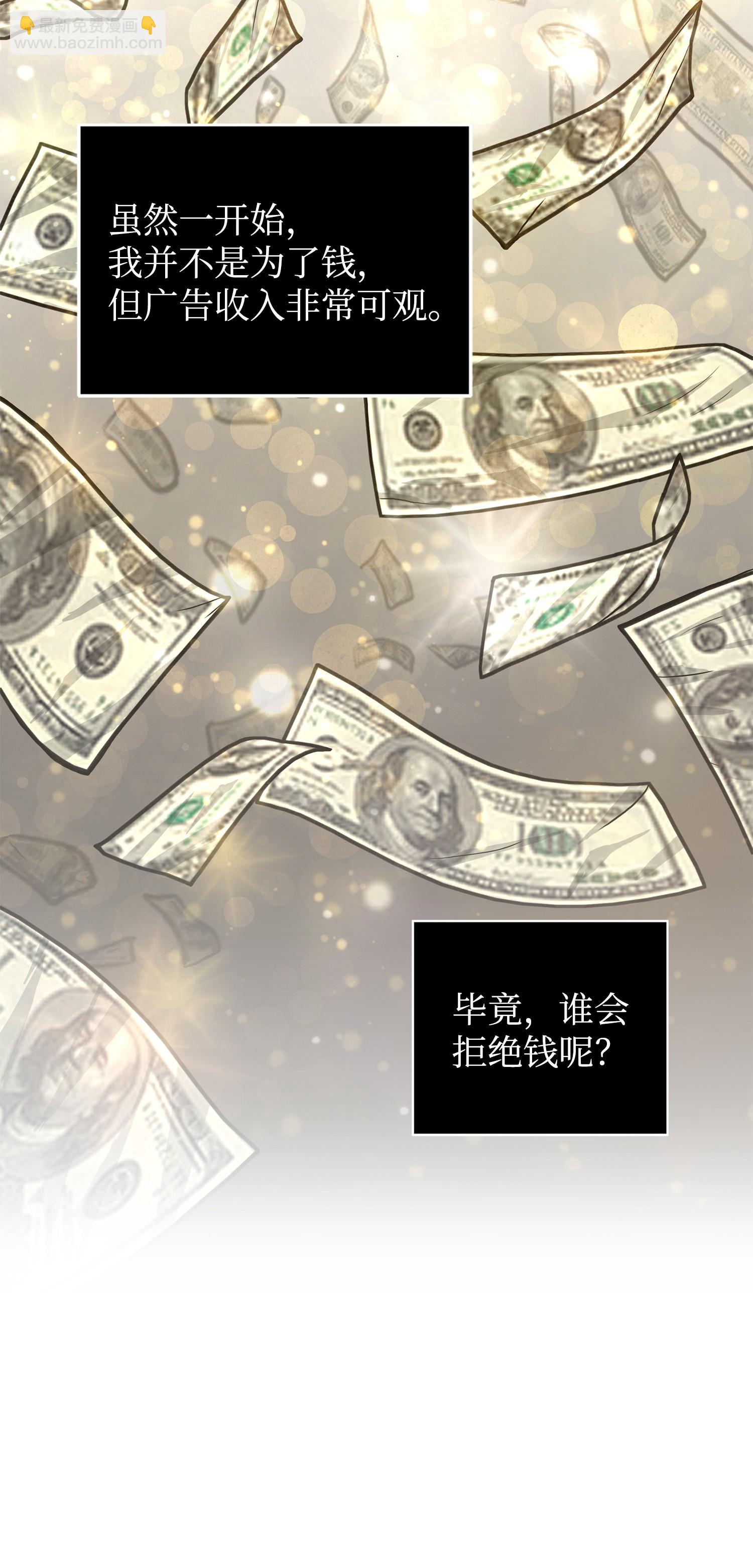 224 解散专家组(1/2)-第225话