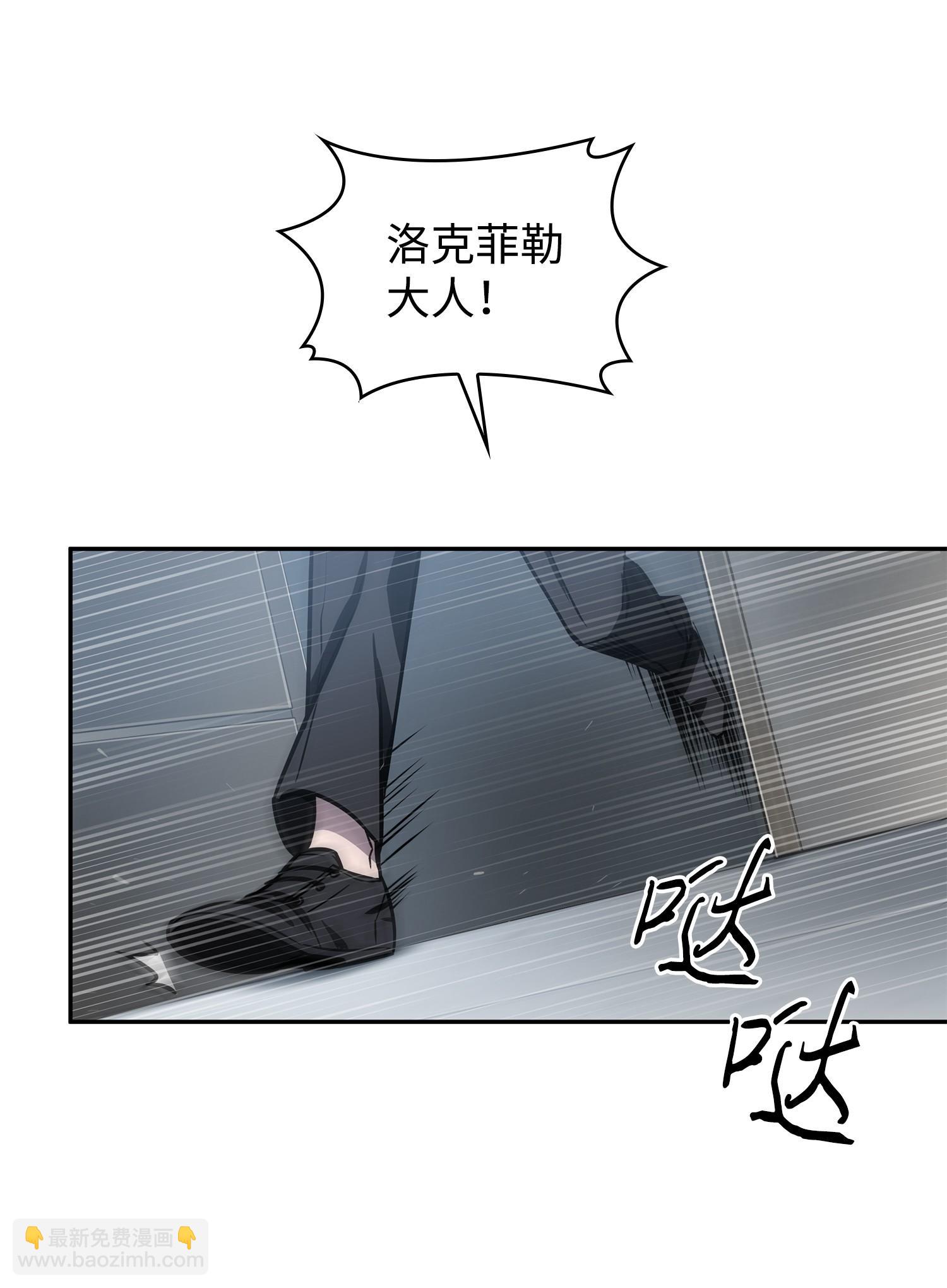 224 解散专家组(1/2)-第225话