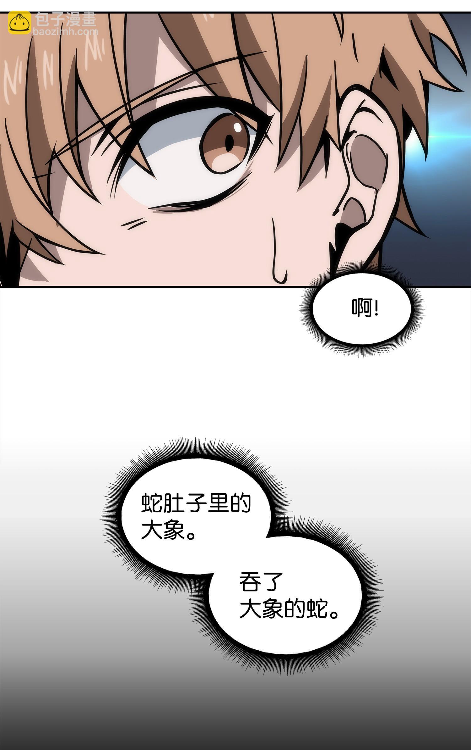 226 同伴(1/2)-第227话
