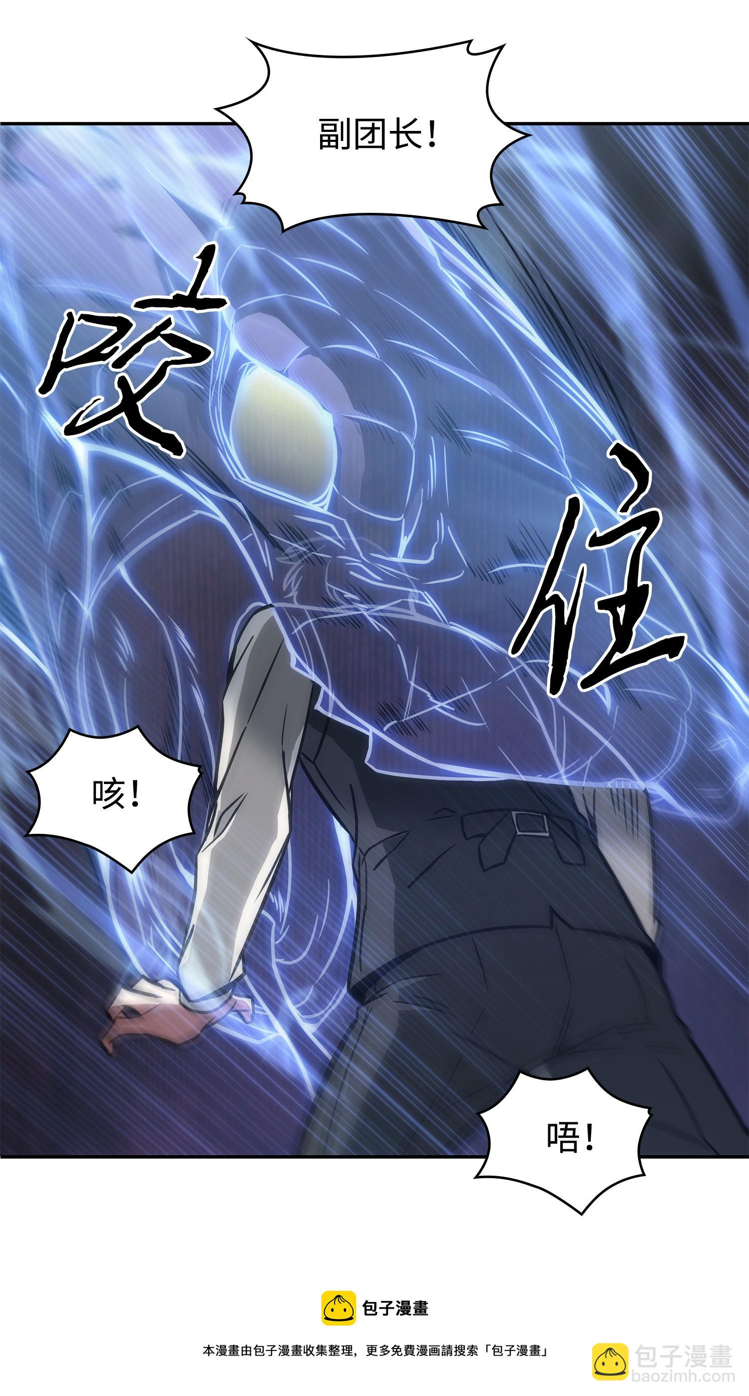 226 同伴(1/2)-第227话