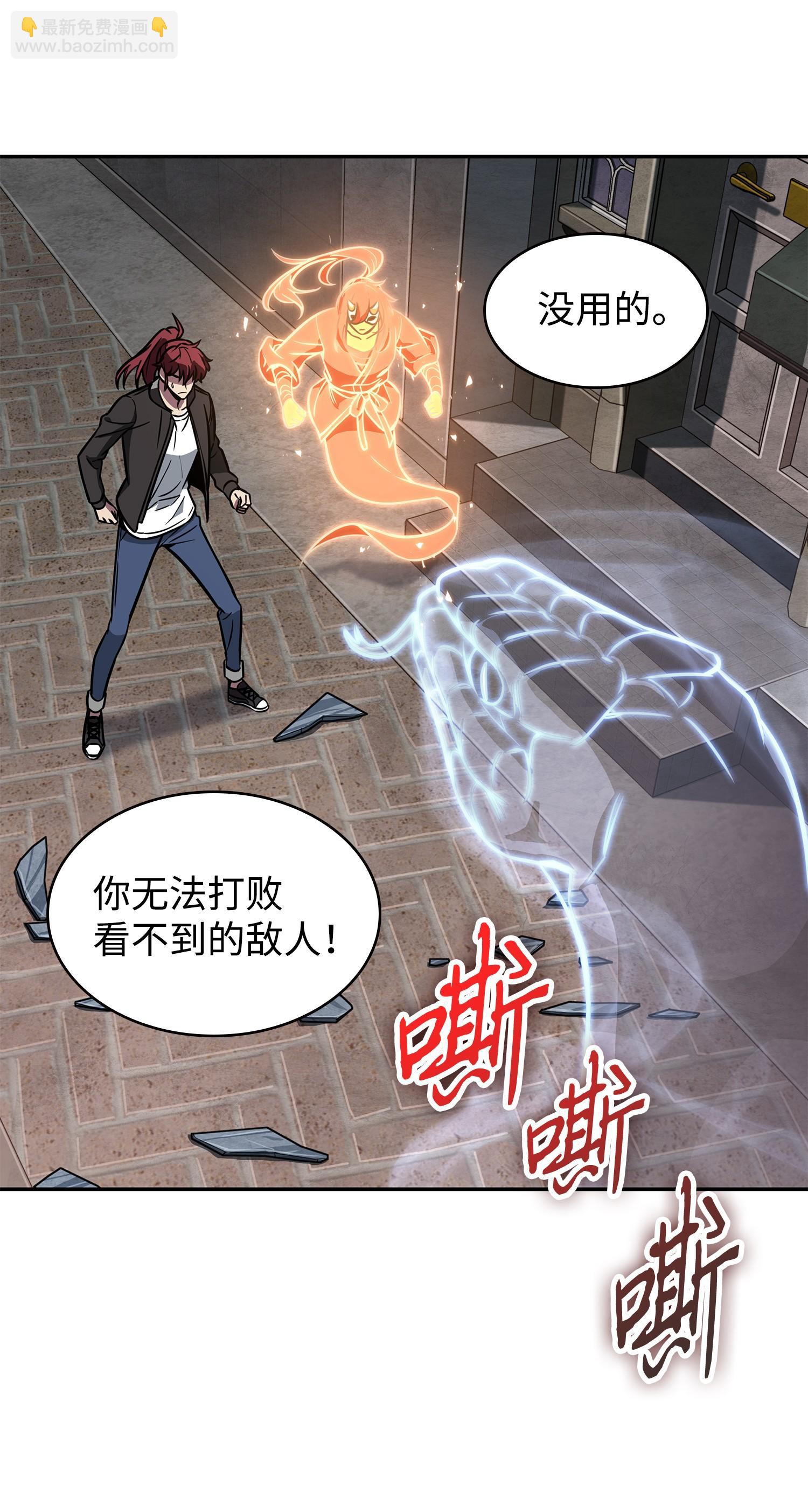 226 同伴(1/2)-第227话