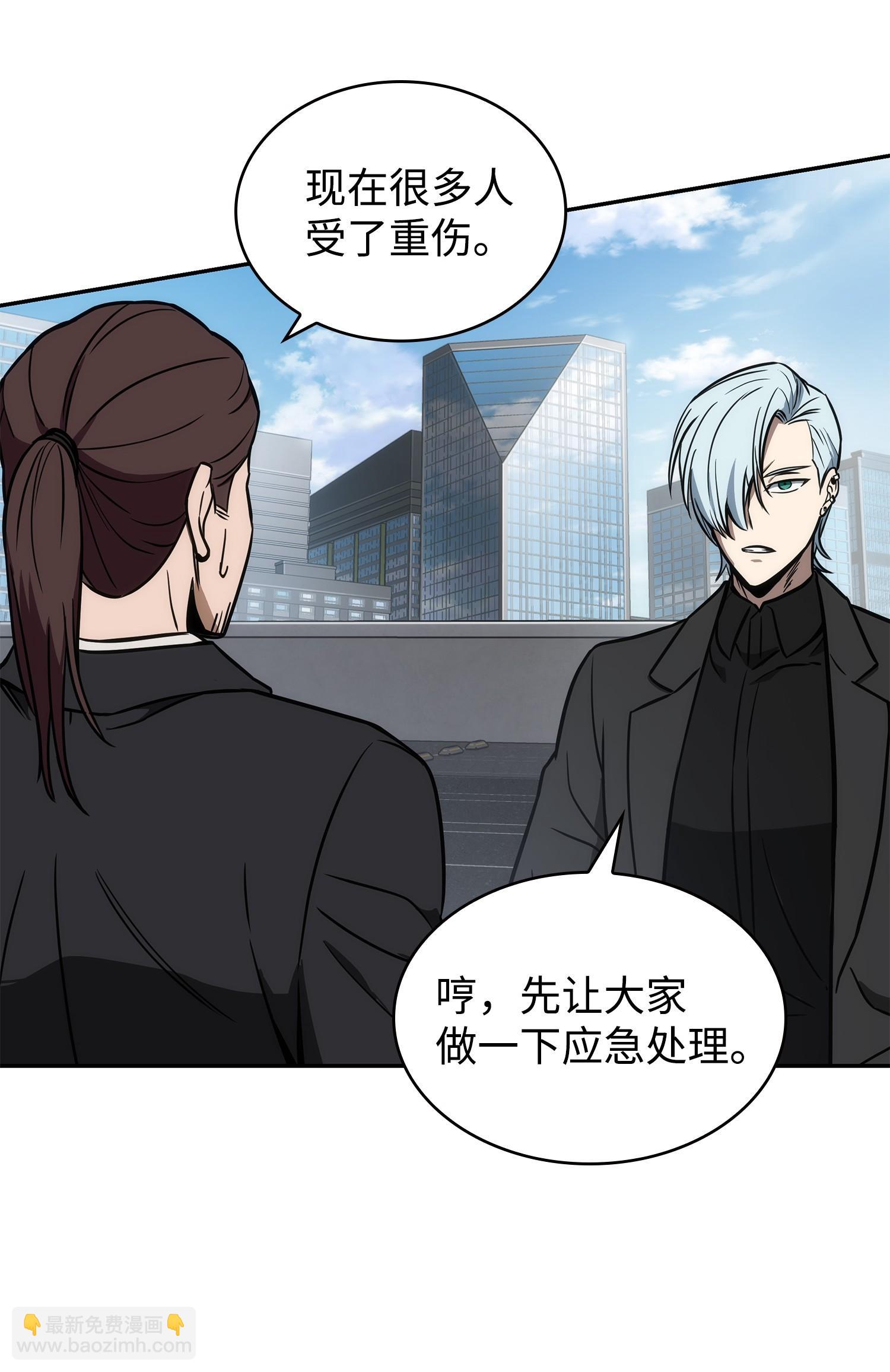 228 所罗门之钥(1/2)-第229话