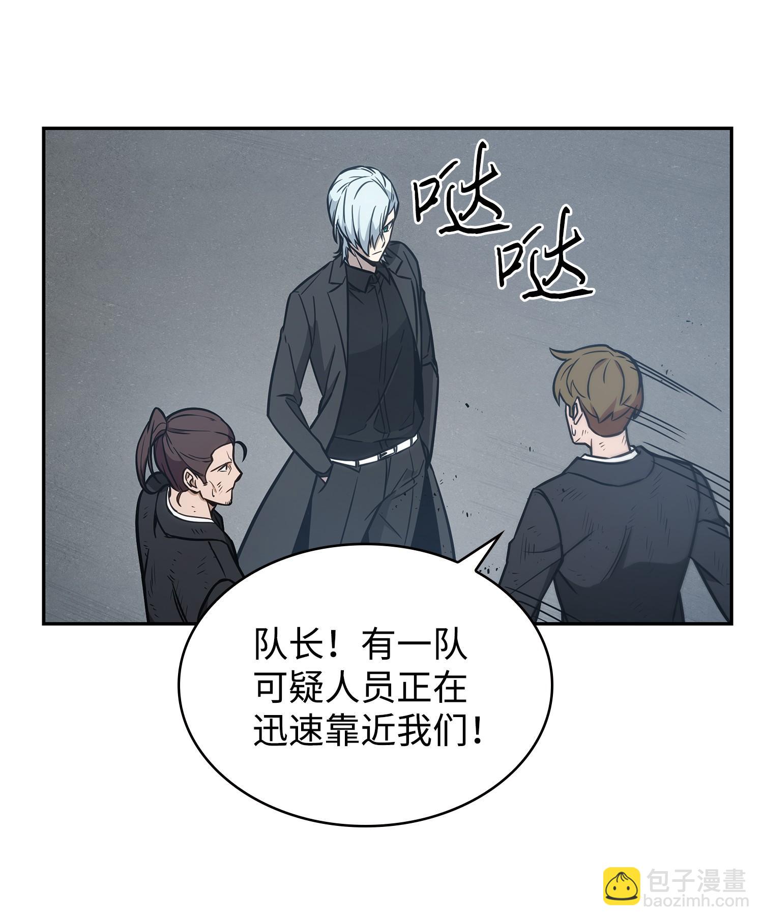 228 所罗门之钥(1/2)-第229话