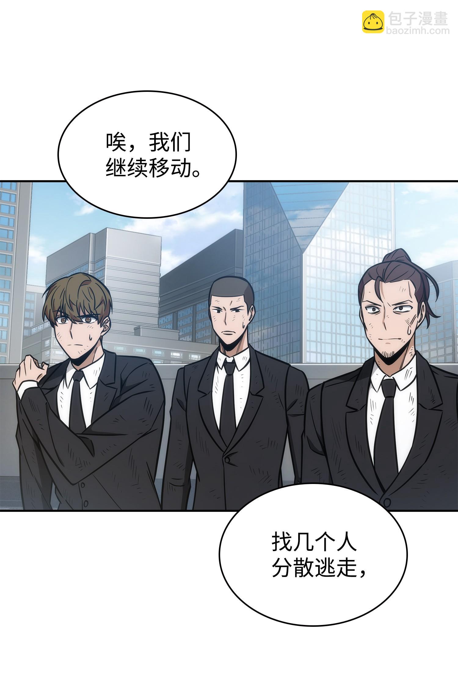 228 所罗门之钥(1/2)-第229话