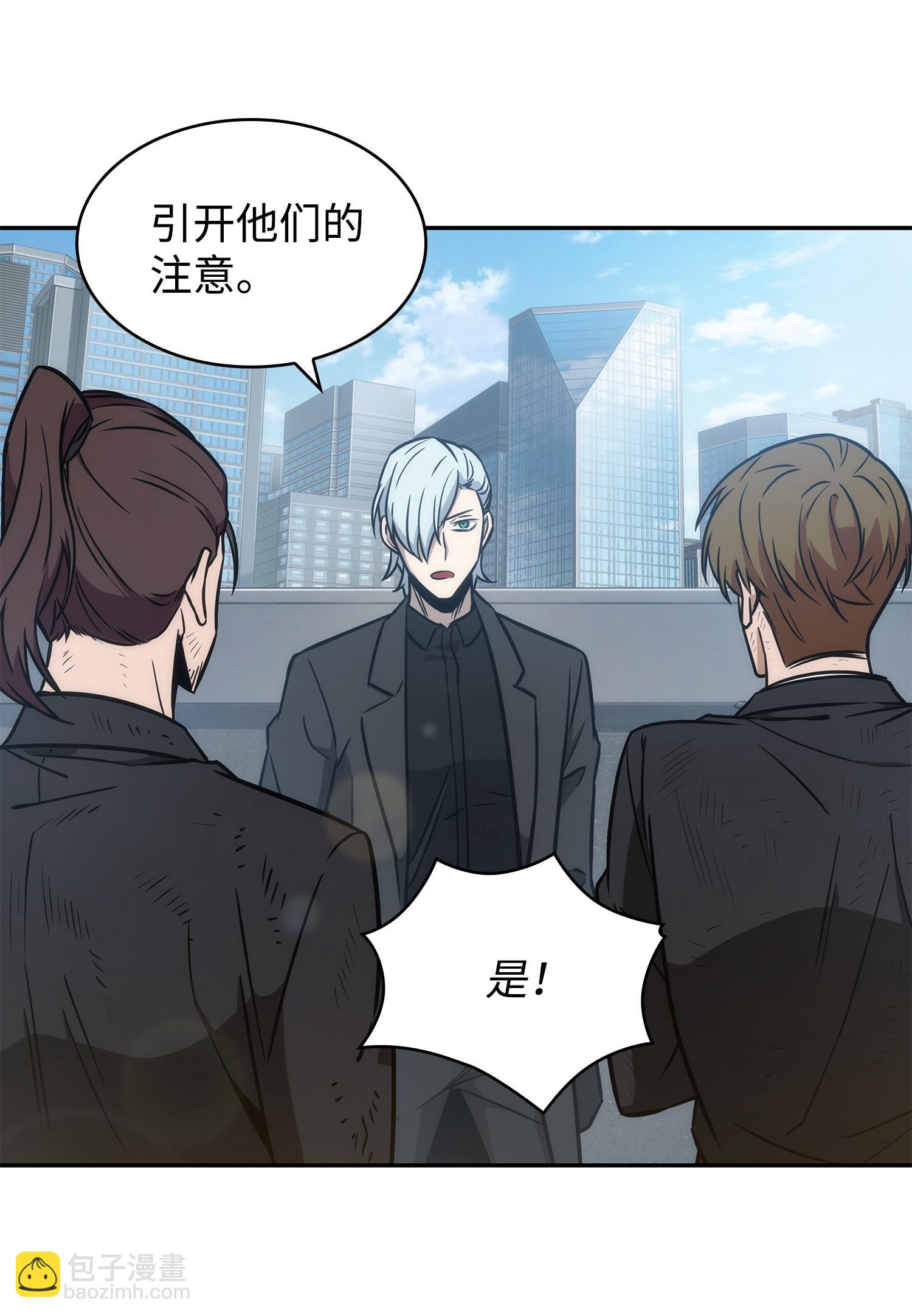 228 所罗门之钥(1/2)-第229话