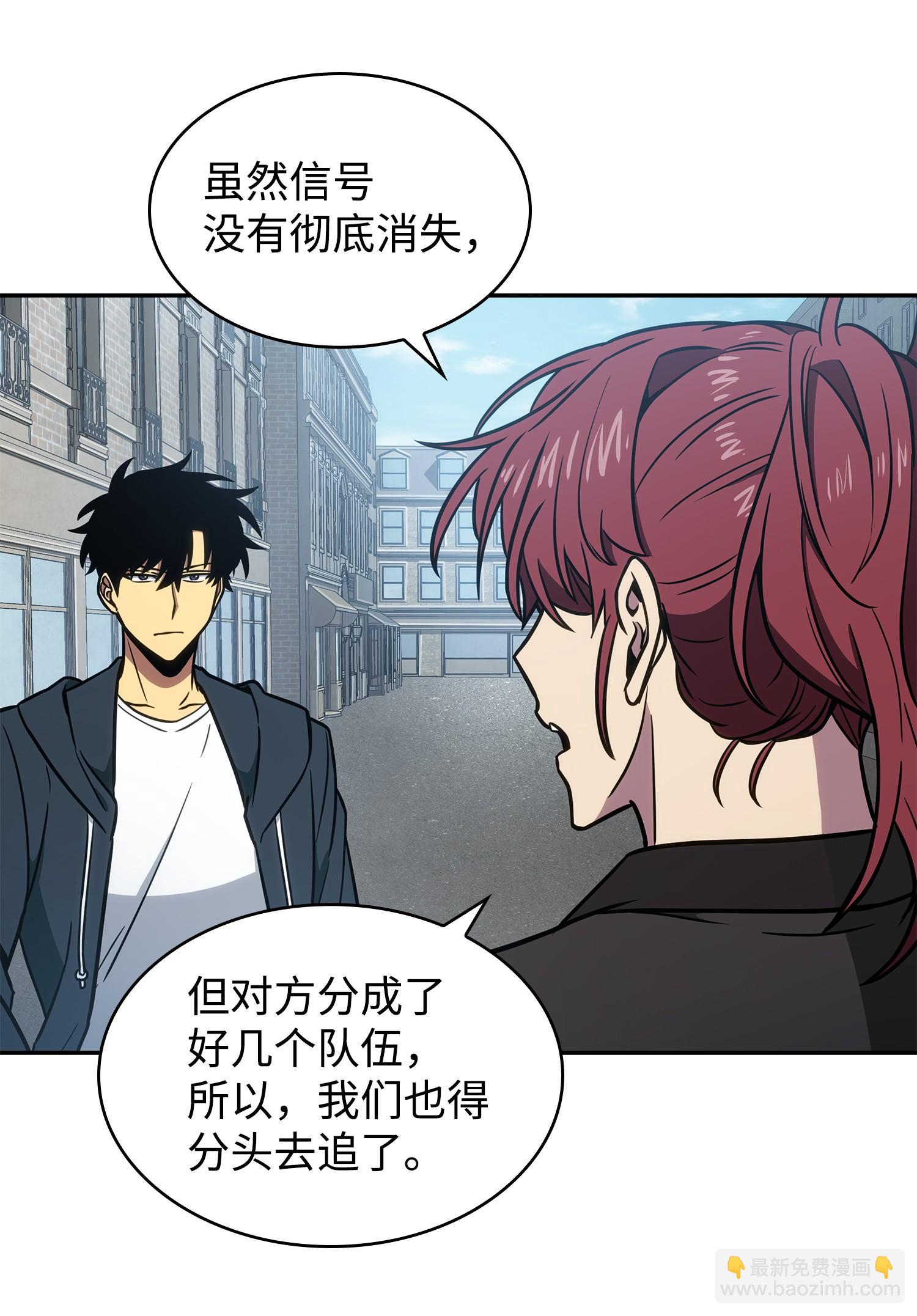 228 所罗门之钥(1/2)-第229话