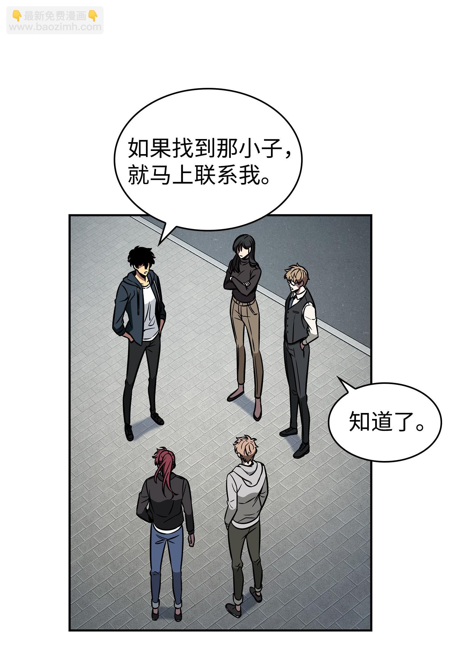 228 所罗门之钥(1/2)-第229话