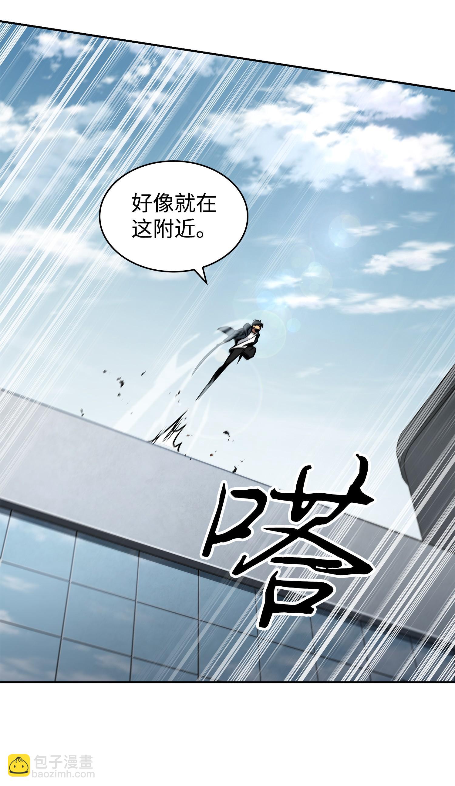 228 所罗门之钥(1/2)-第229话