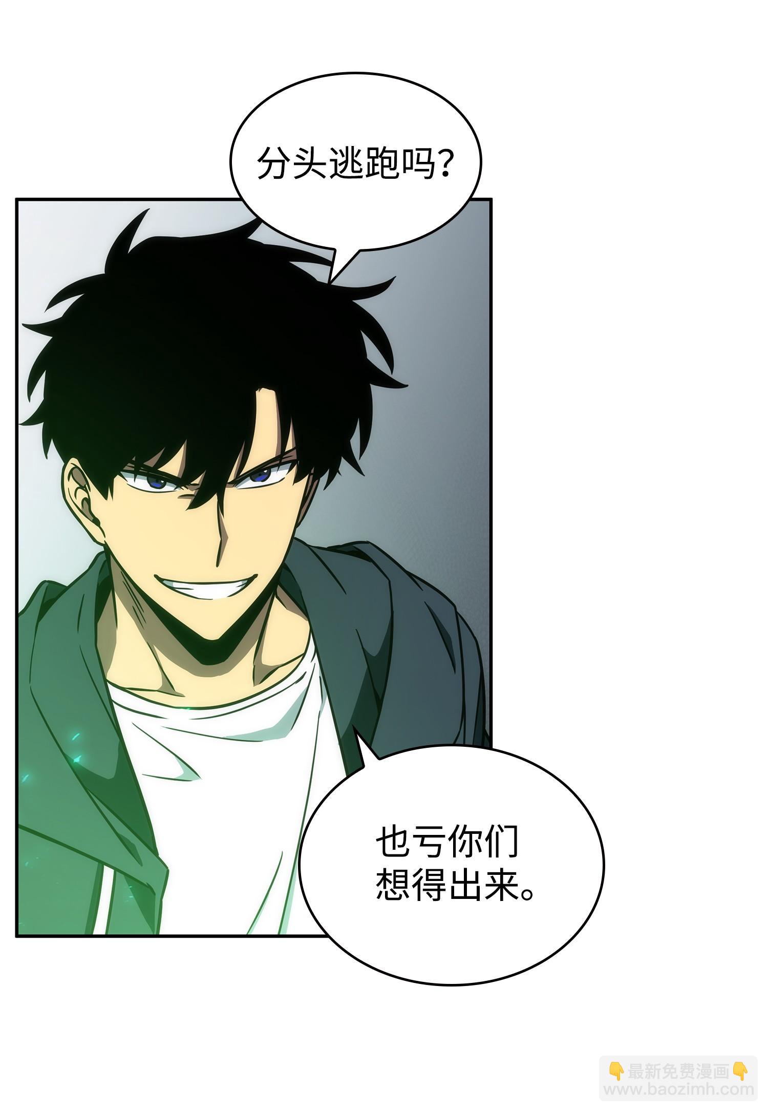 228 所罗门之钥(1/2)-第229话